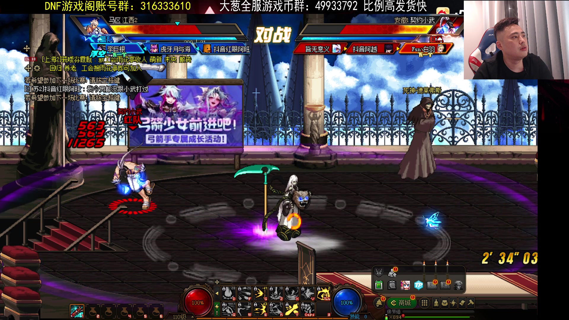 【2023-07-17 21点场】李永：顶级4V4 无敌寂寞