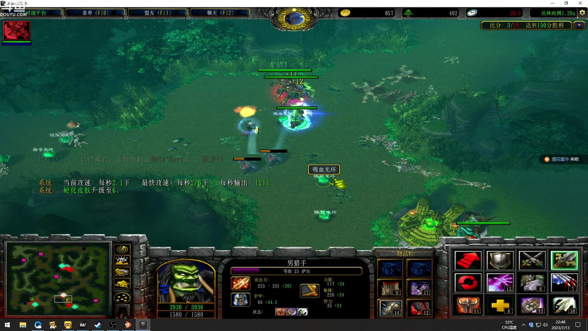 【2023-07-13 22点场】wenshen589：哪有这么容易倒下！