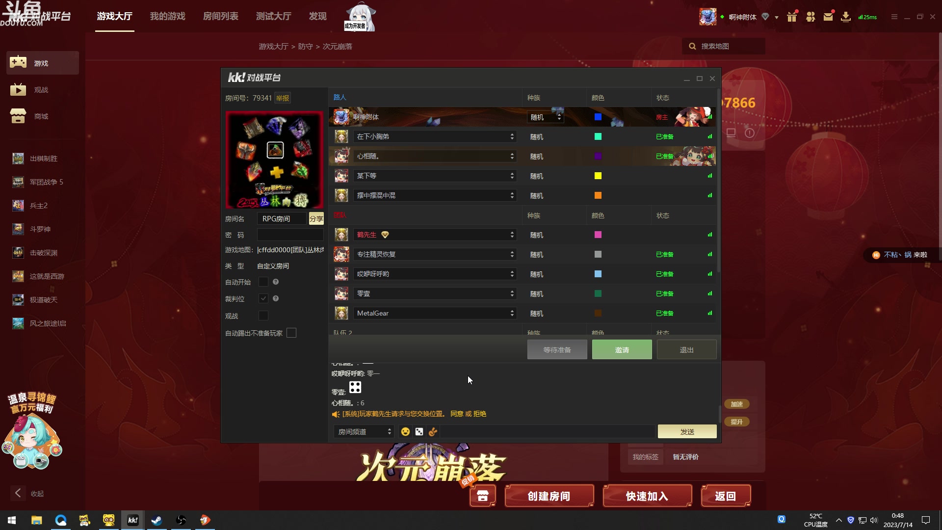 【2023-07-14 00点场】wenshen589：哪有这么容易倒下！