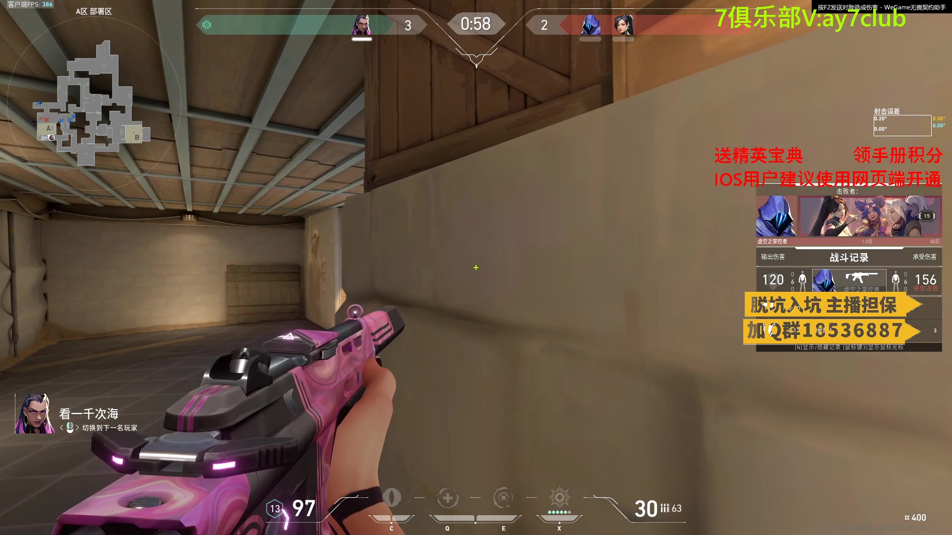 【2023-07-17 19点场】A扬丷：斗鱼最强的男人！