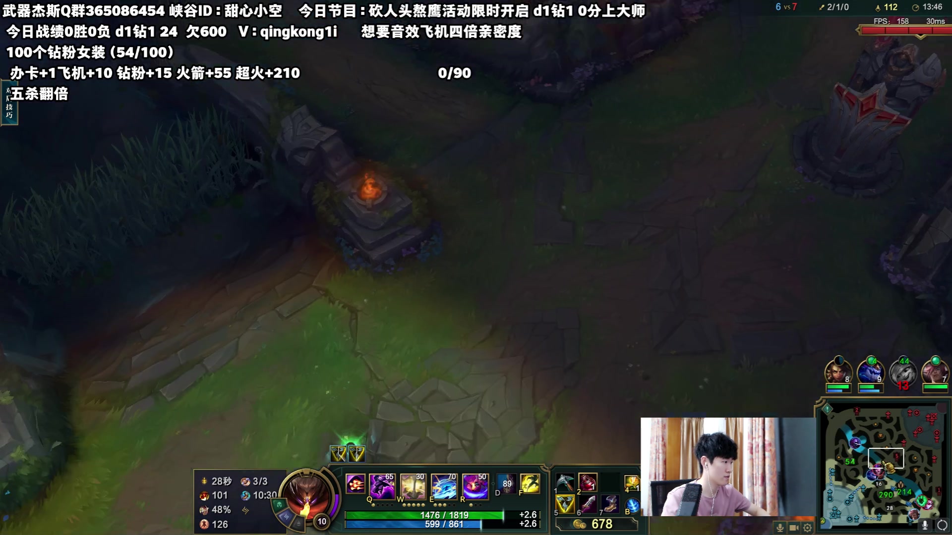 【2023-07-16 22点场】杀神丶晴空：开砍！斗鱼第一武器，钻石1v9不C随便喷