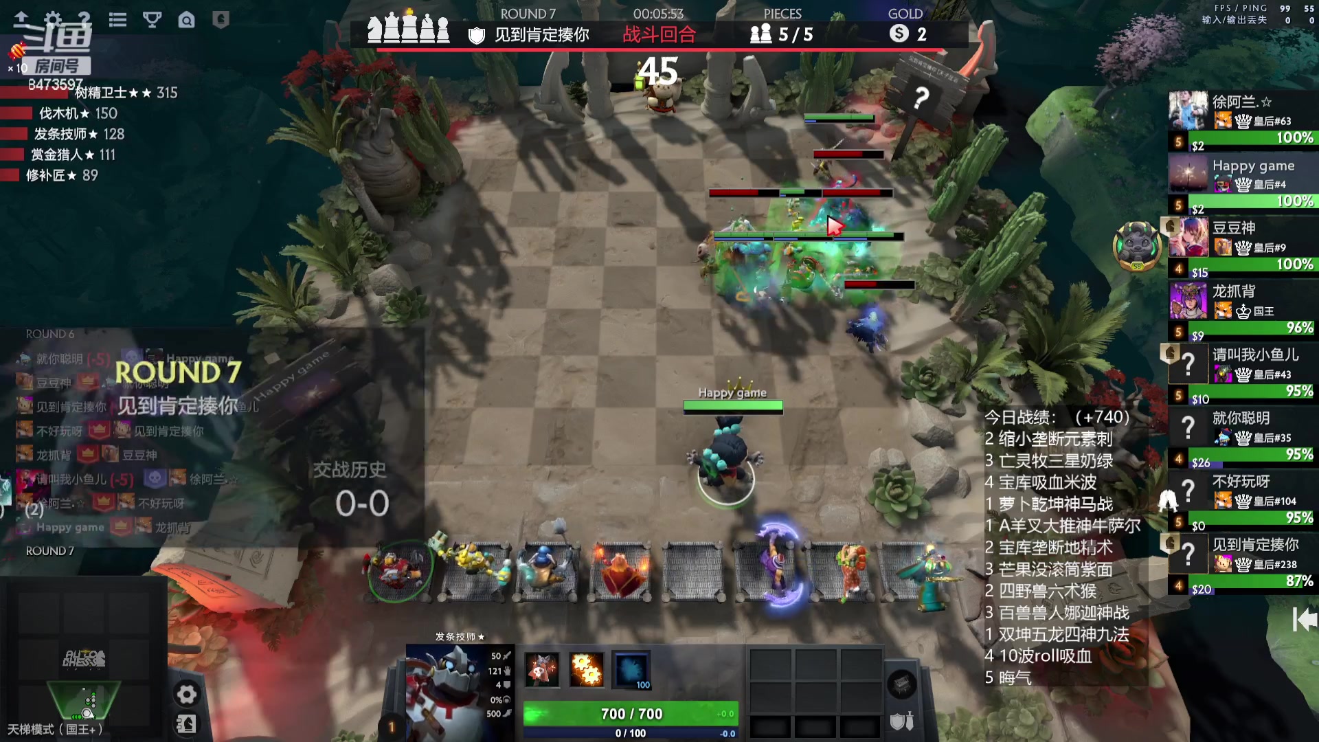 【2023-07-16 00点场】叫我混子丶：每日目标500分！