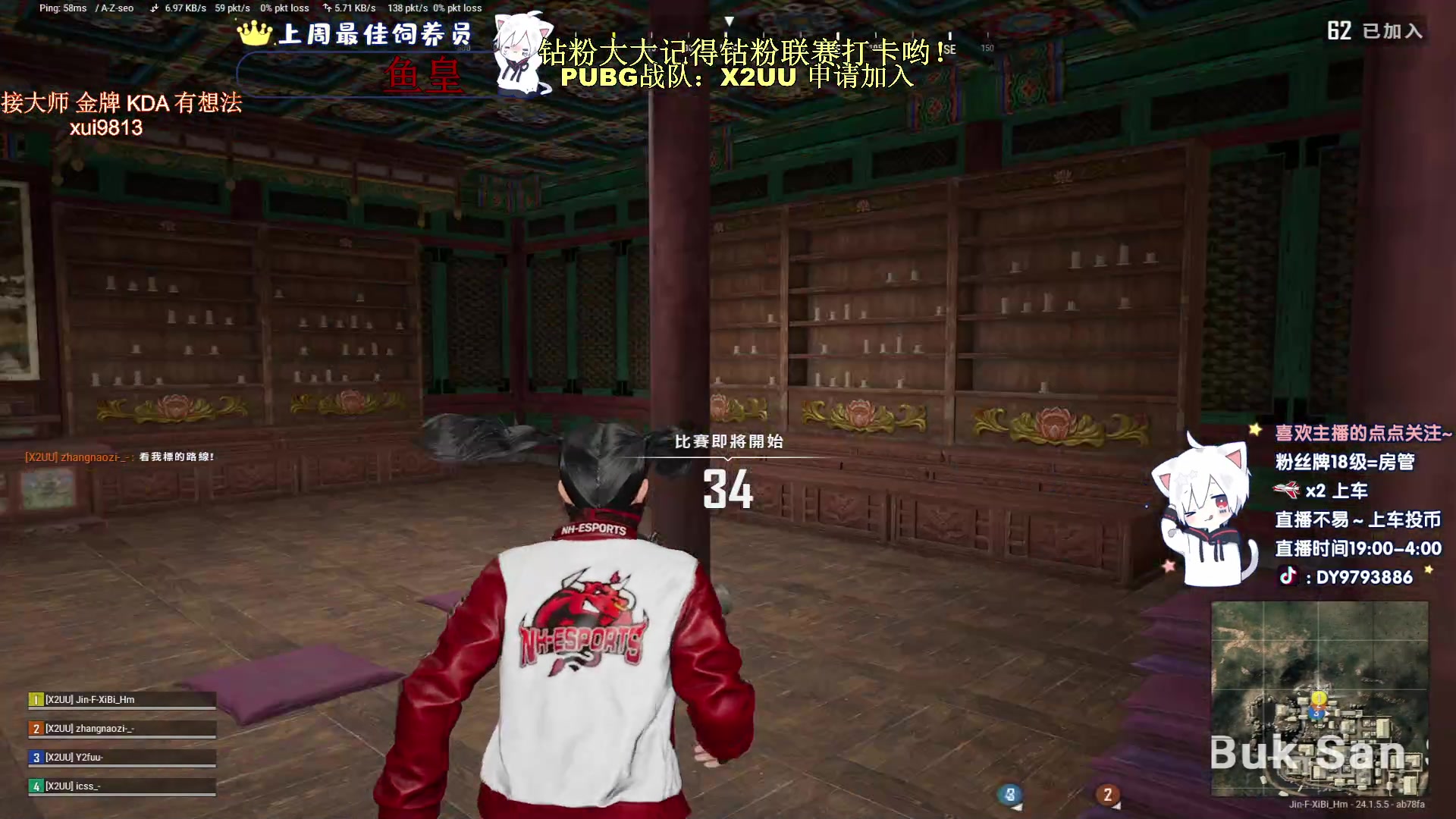 【2023-07-10 01点场】小徐813：观看五分钟就知道厉不厉害