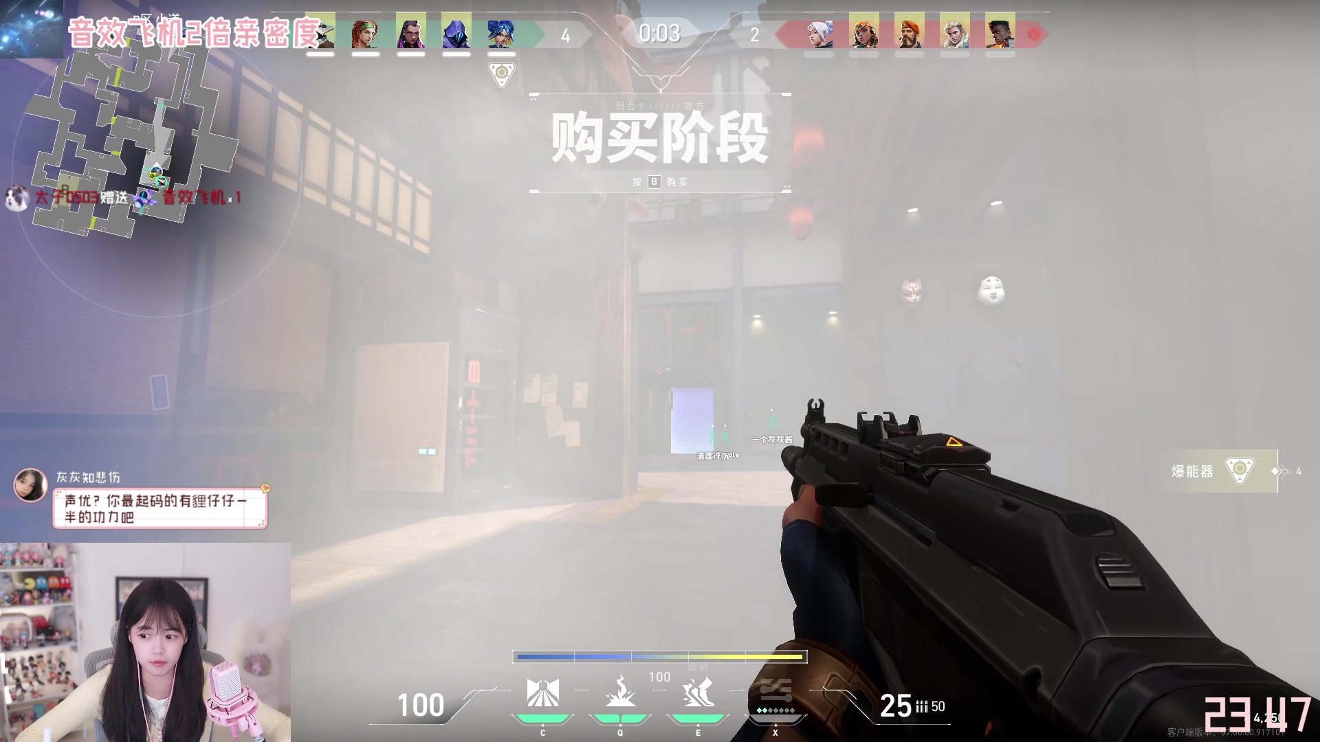 【2023-07-16 23点场】灰灰酱er：灰灰：周日快乐~