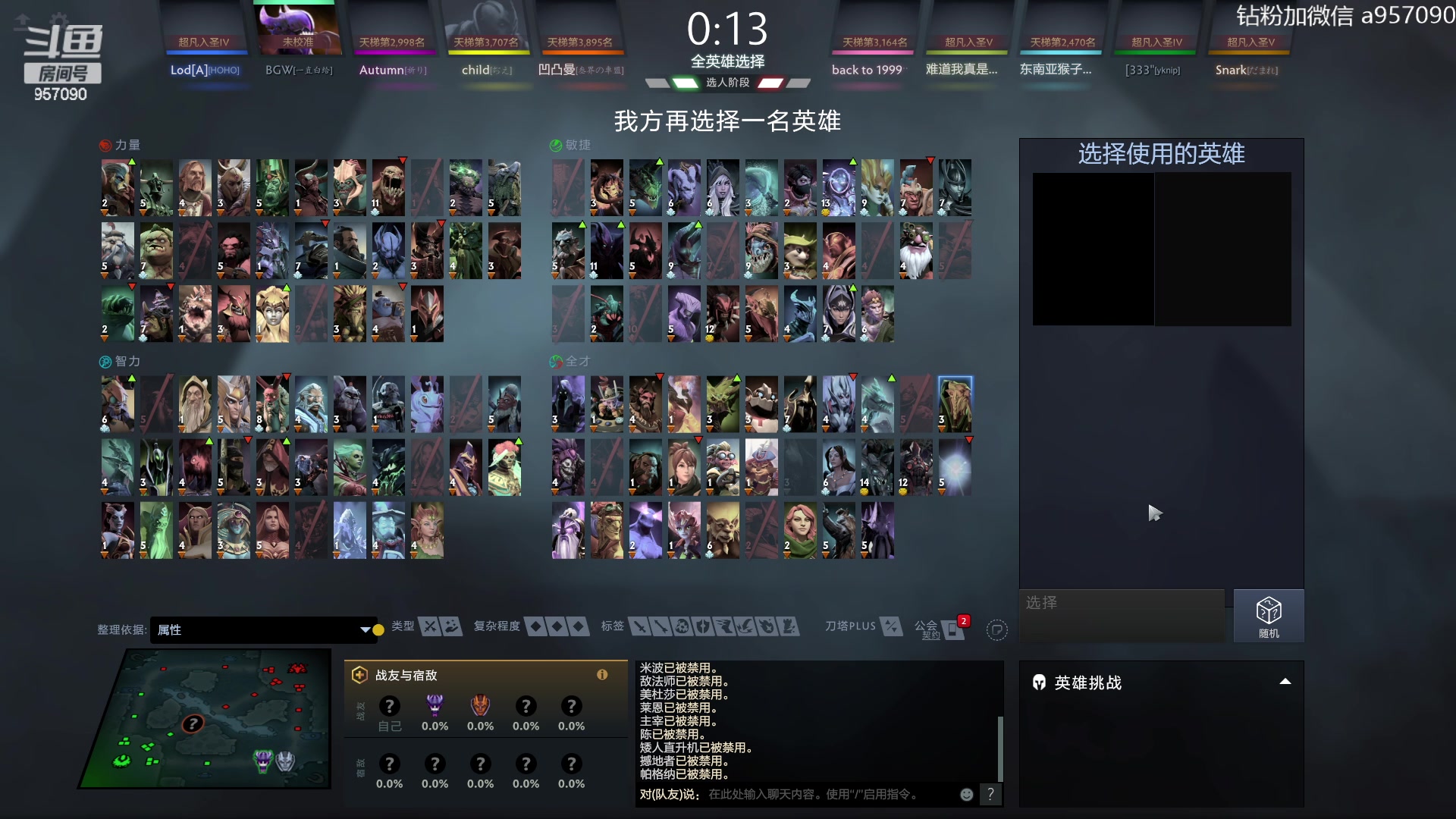 【2023-07-17 00点场】阿奇167：阿奇带你打DOTA