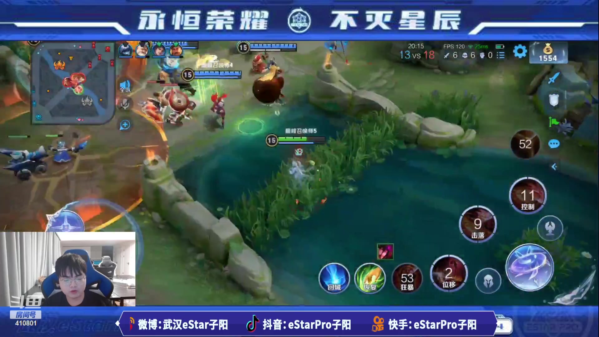 【2023-07-17 20点场】eStarPro子阳：排位巅峰练习