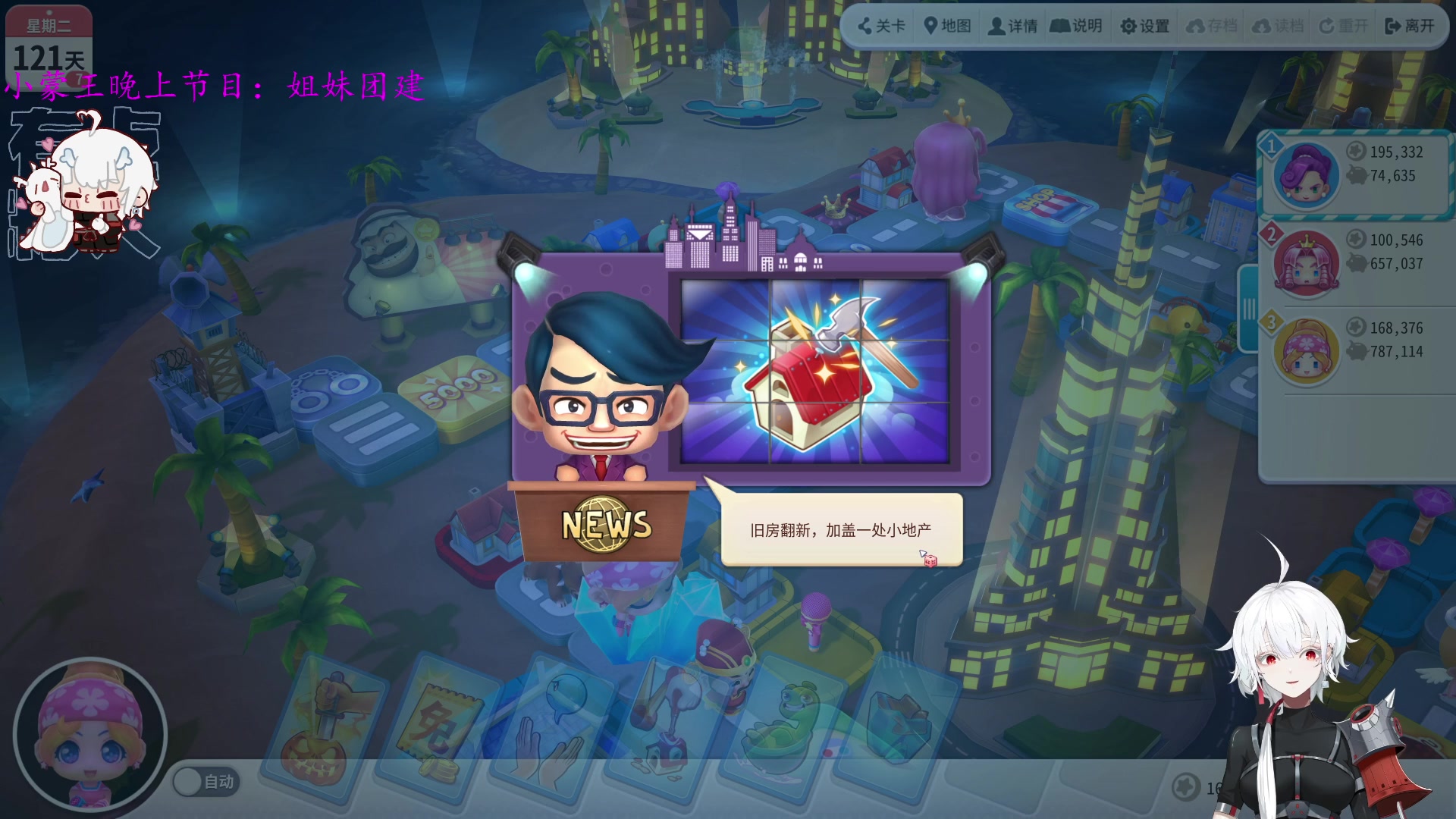 【2023-07-17 01点场】王师傅精益求精：【二台yimon】快乐姐妹