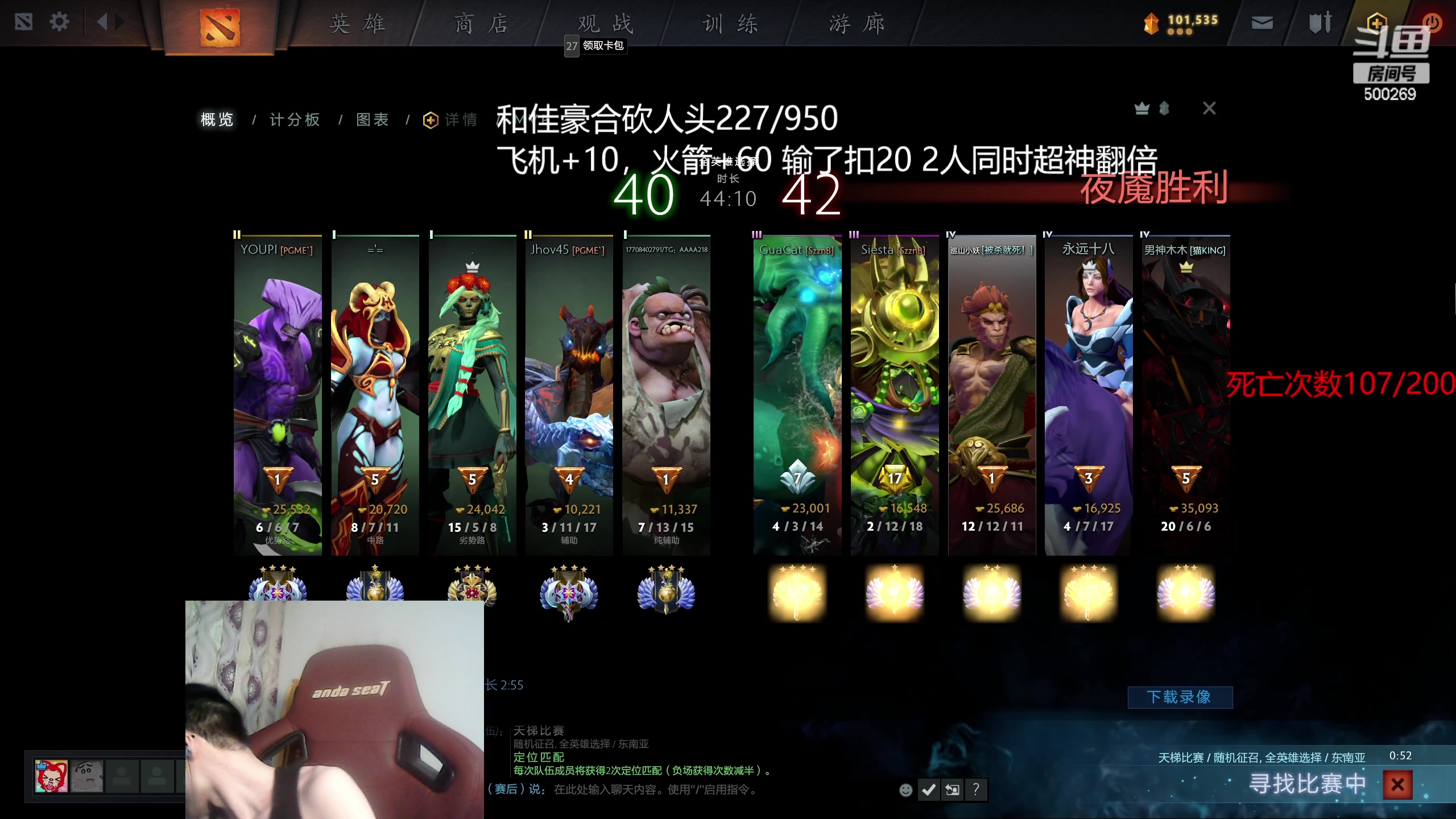 【2023-07-14 23点场】ok林仔：你懂1号位吗？