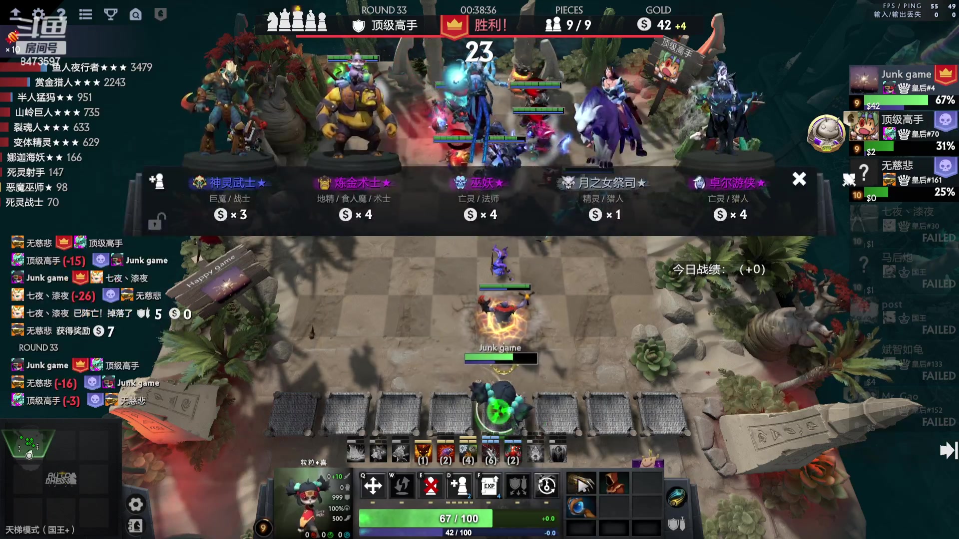 【2023-07-15 12点场】叫我混子丶：每日目标500分！