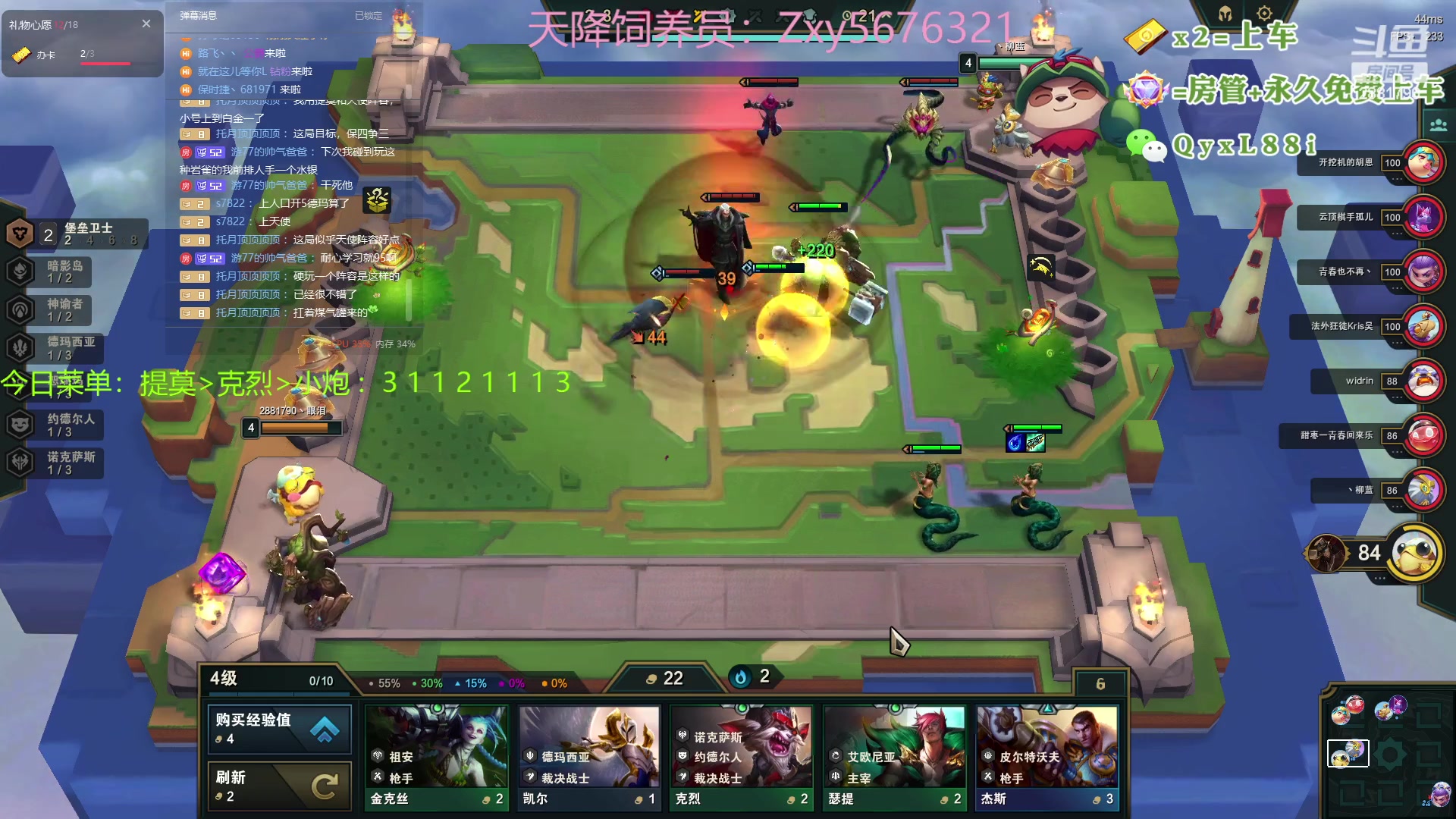 【2023-07-16 22点场】晴天QyxL：晴天：热血正义约德尔王