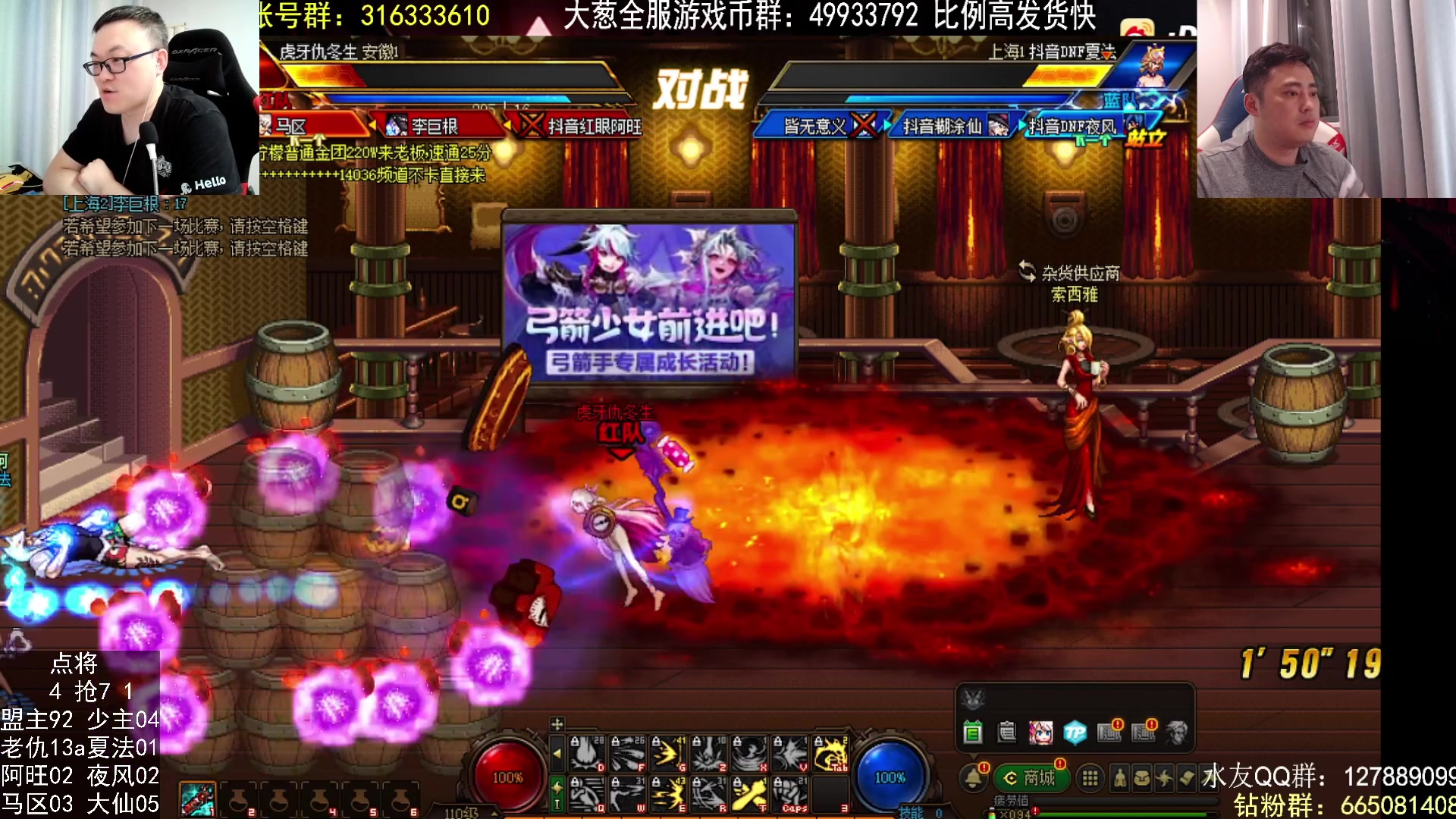 【2023-07-16 23点场】武神59：今天的猪蹄开始了！！！！！！