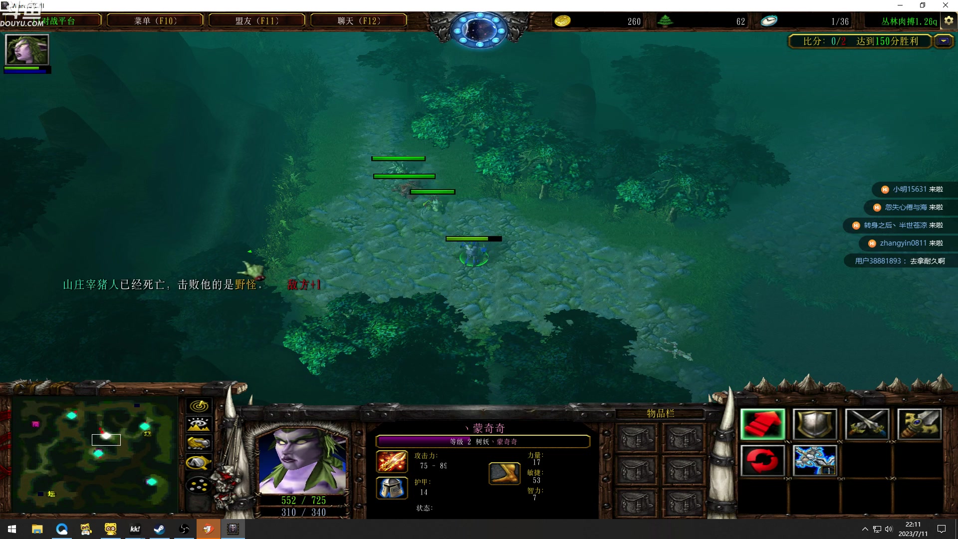 【2023-07-11 21点场】wenshen589：哪有这么容易倒下！