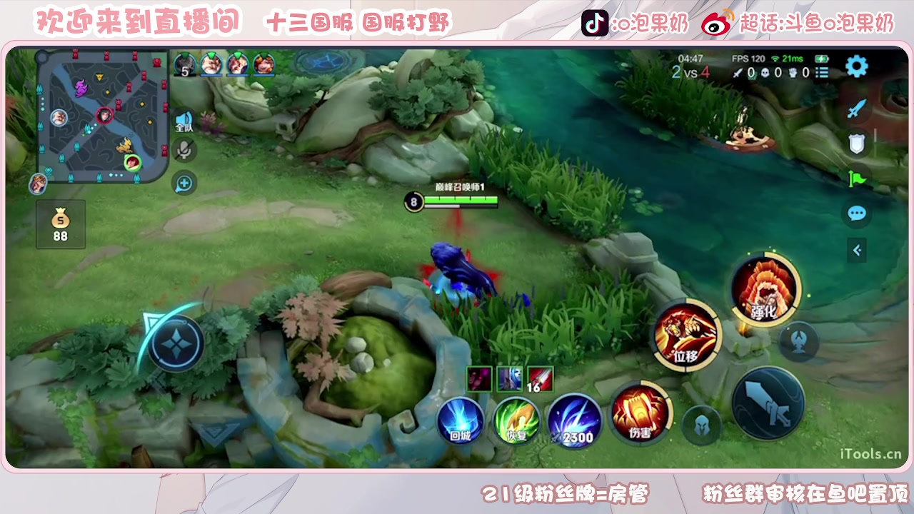 【2023-07-16 22点场】O泡果奶1111：1926-2020