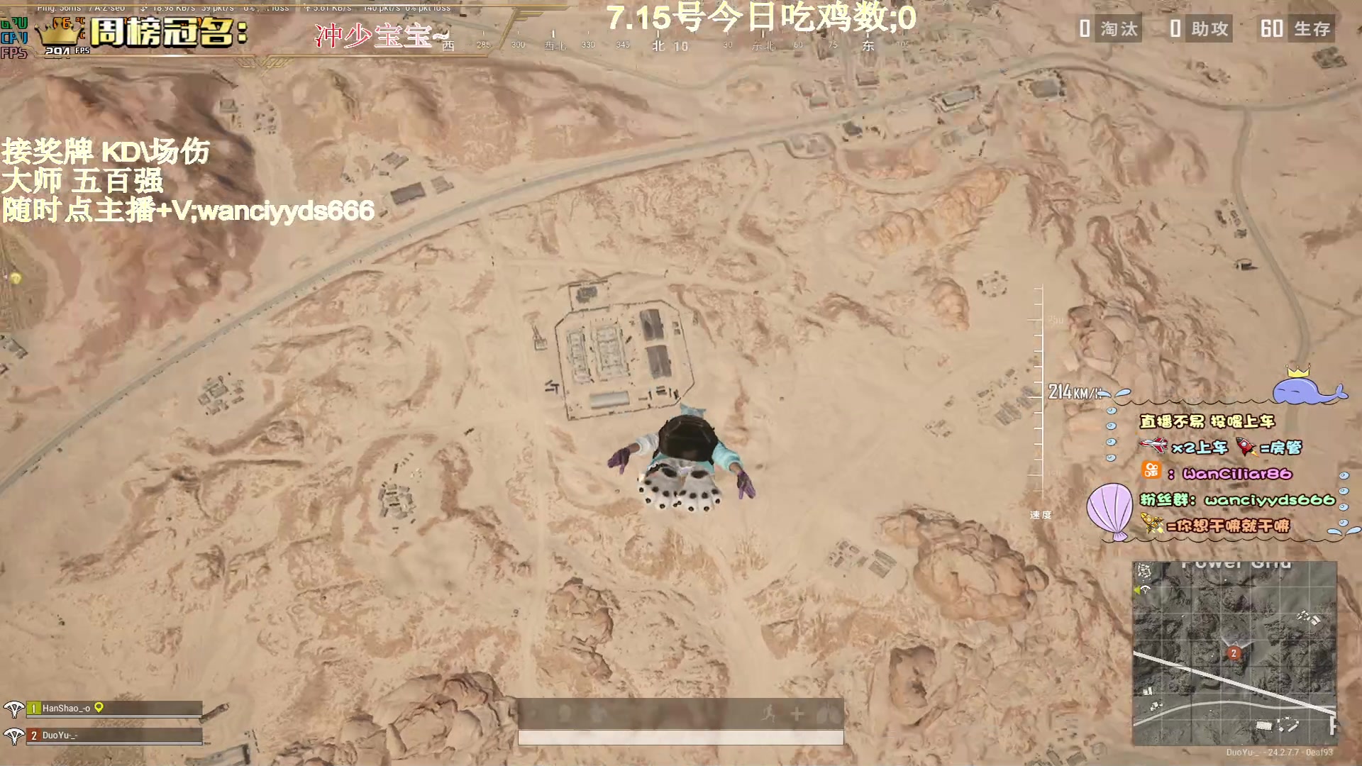 【2023-07-15 12点场】晚辞77：【晚辞】辞宝勤奋开播❤