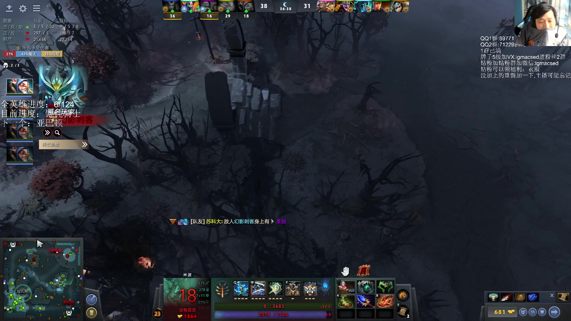 【2023-07-16 17点场】igmacsed：先星际，然后麻将，在DOTA