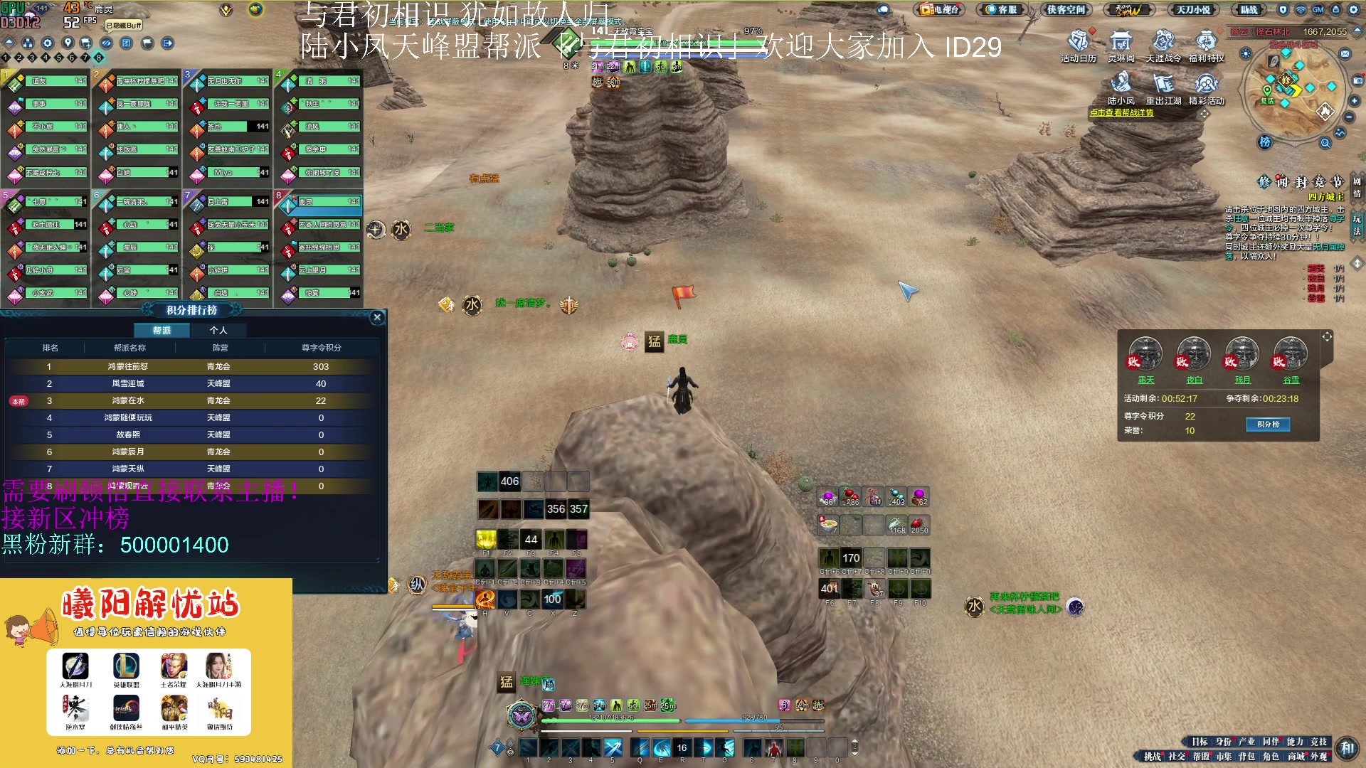 【2023-07-14 19点场】燕徊硯：诛仙世界北京线下体验会！