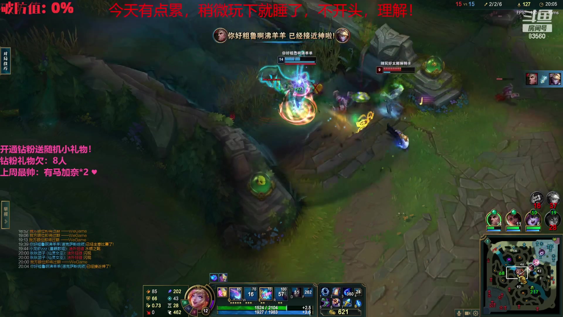 【2023-07-16 21点场】马达加斯加岛小龙虾zzz：驴酱萧亚轩-XMM战队出击！