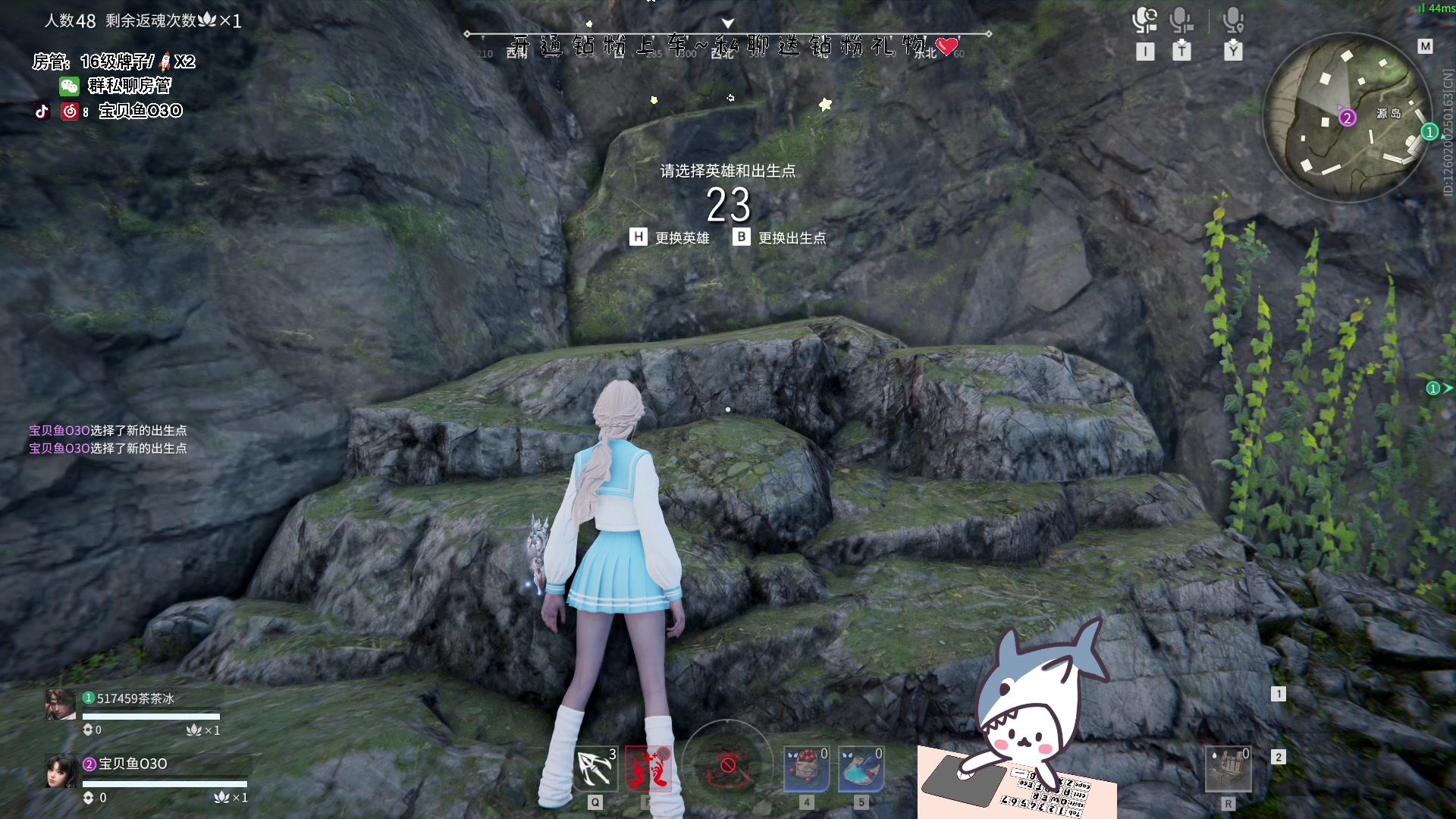 【2023-07-17 19点场】宝贝鱼O3O：如果我头不秃的话 头发应该还挺多的