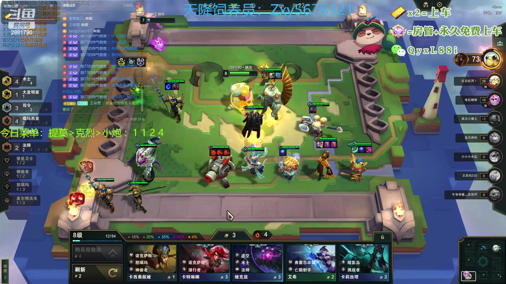 【2023-07-17 20点场】晴天QyxL：晴天：热血正义约德尔王