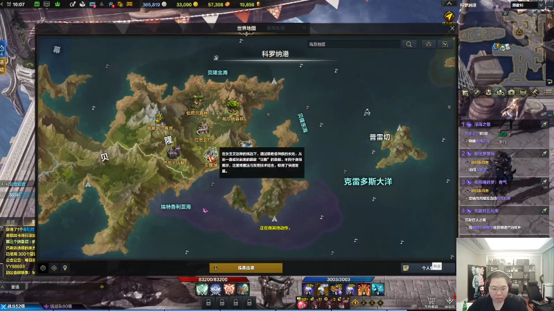 我在斗鱼看即将拥有人鱼线的PDD直播英雄联盟