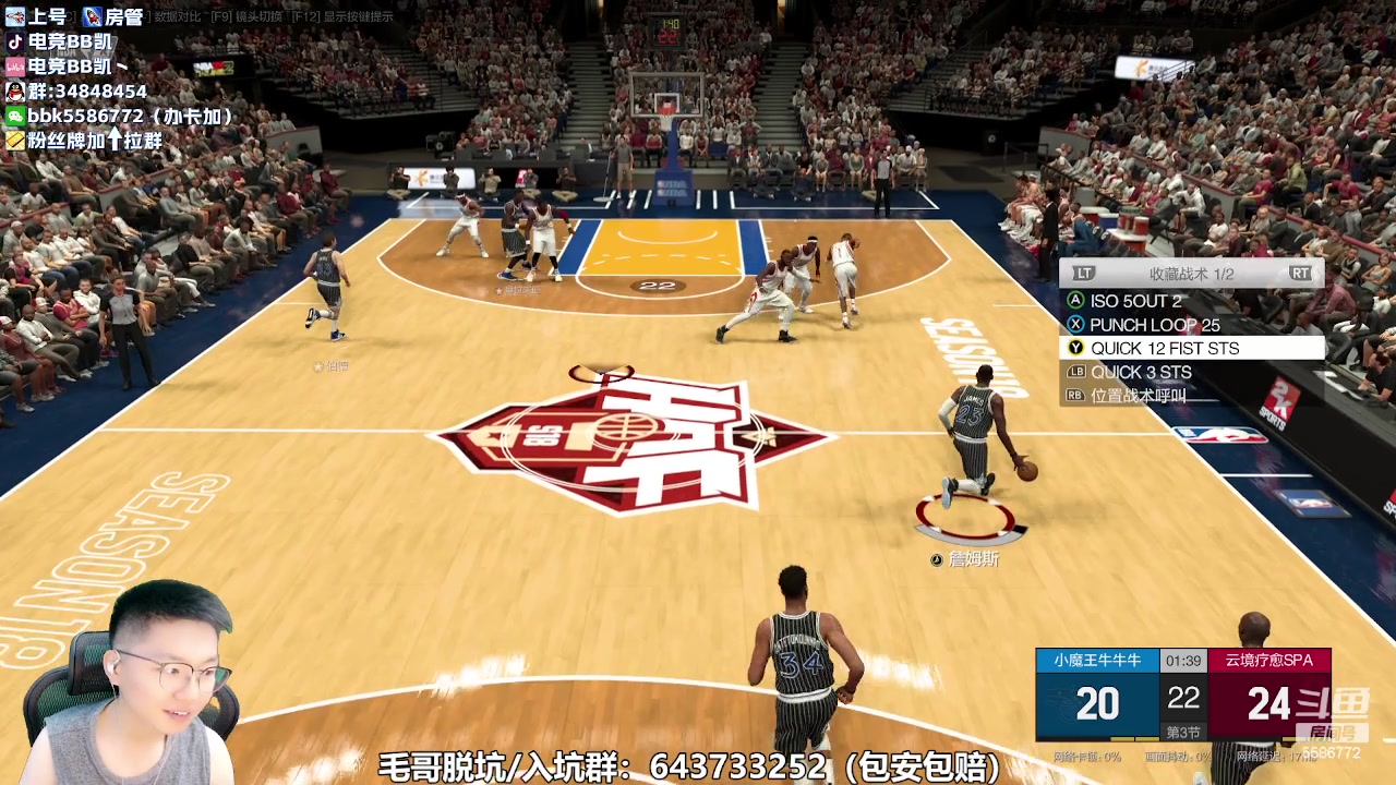 【2023-07-12 17点场】电竞BB凯丶：努力挣奶粉钱！