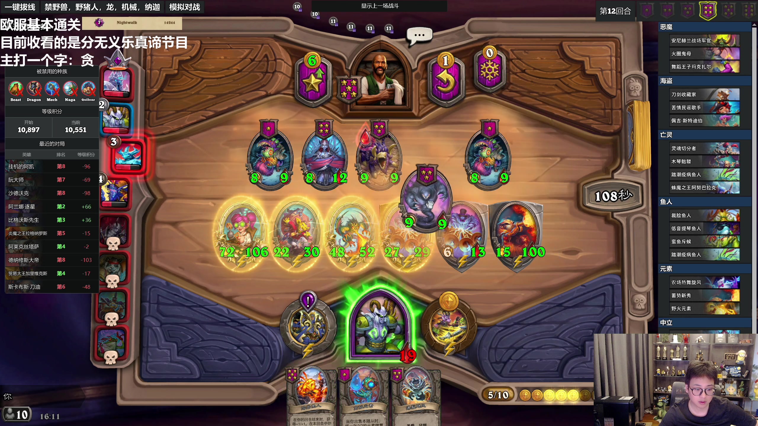 【2023-07-17 15点场】衣锦夜行：分数没有意义快乐才是真谛 48699