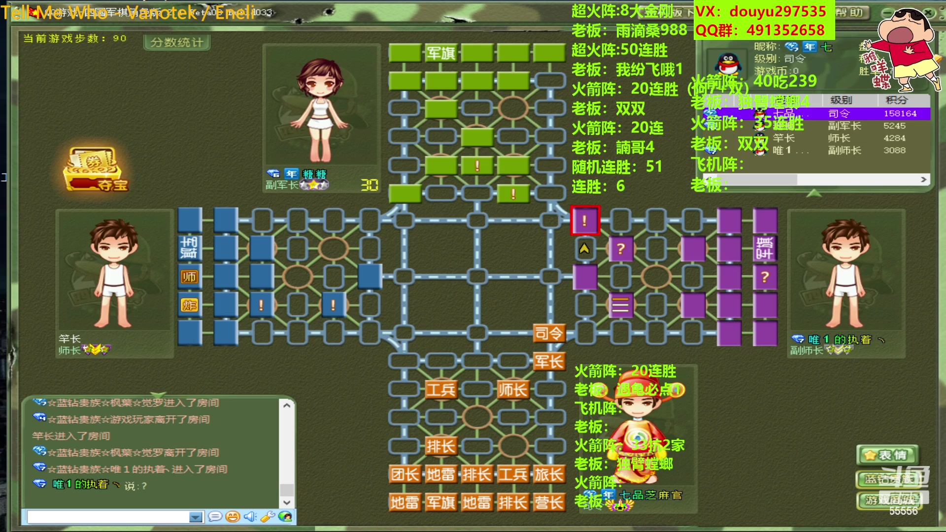 【2023-07-17 20点场】恶蚊子：不要怂！ 55556