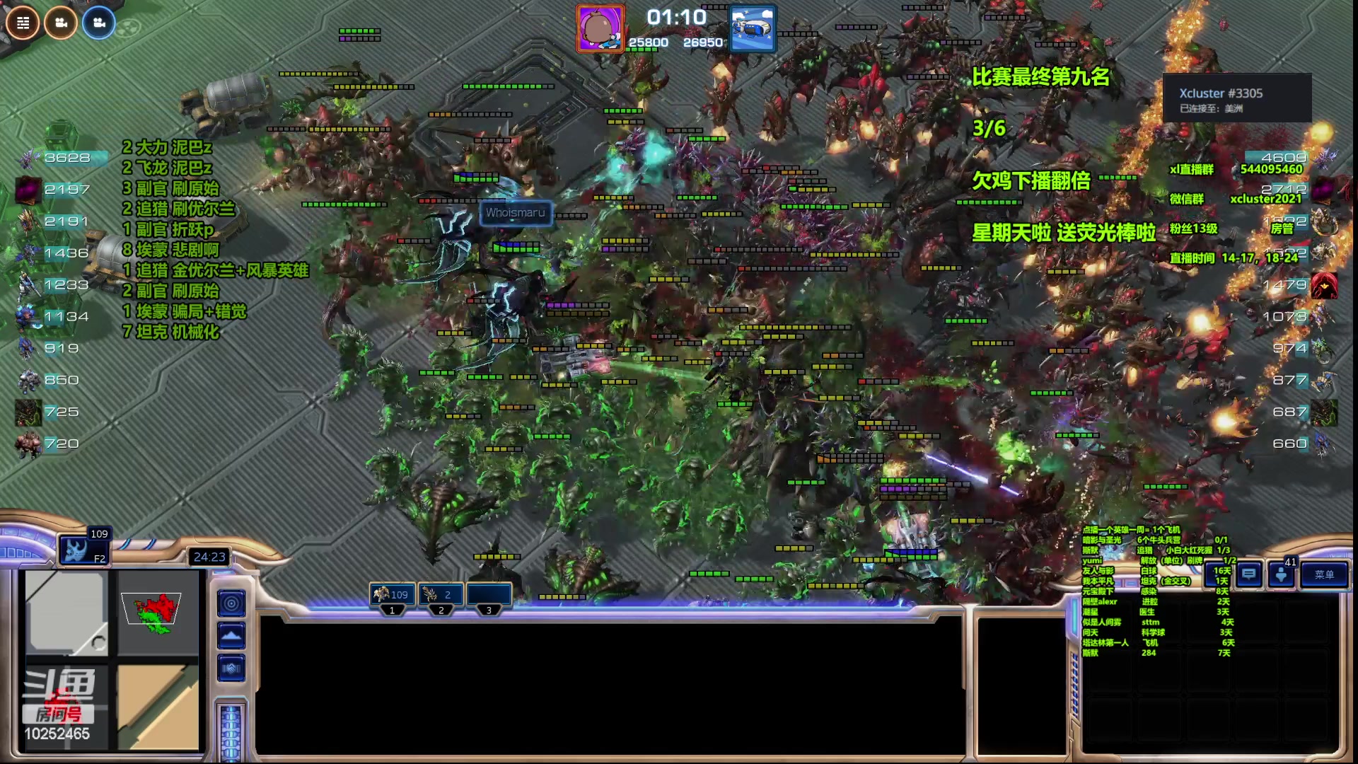 【2023-07-16 19点场】xcluster：星际酒馆，回归日常对战