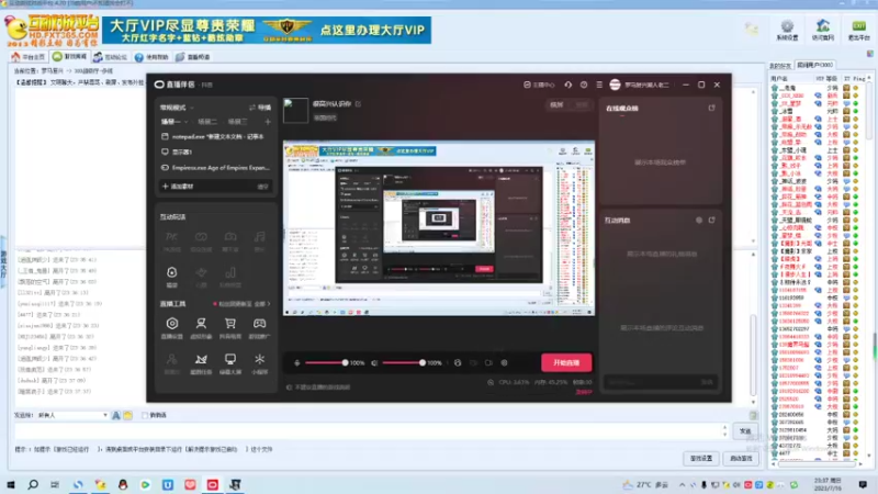 潮人老二 -2农   V  潮人麒麟