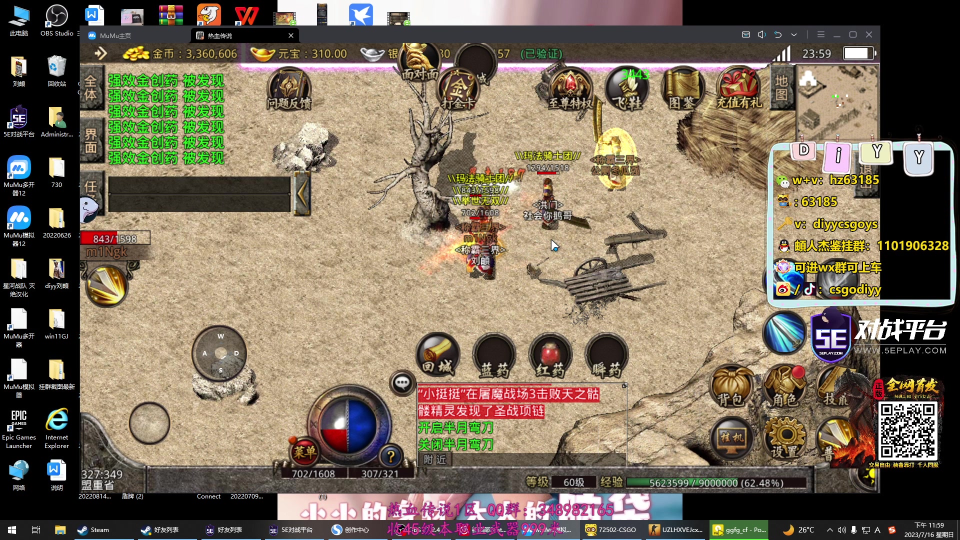 【2023-07-16 23点场】diyy刘頔：diyy:4倍亲密度晚点頔！blast秋