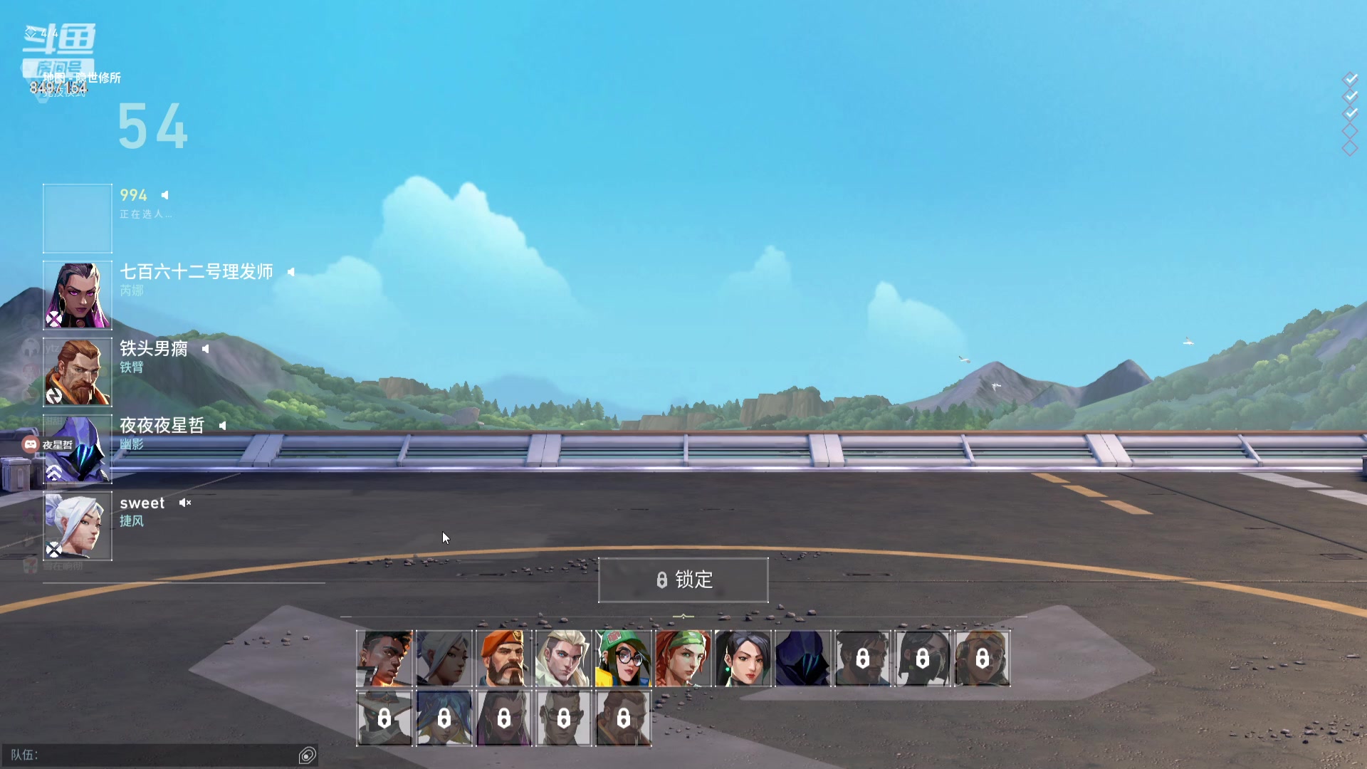 【2023-07-16 17点场】WE丶994：早起上个钻石吧。