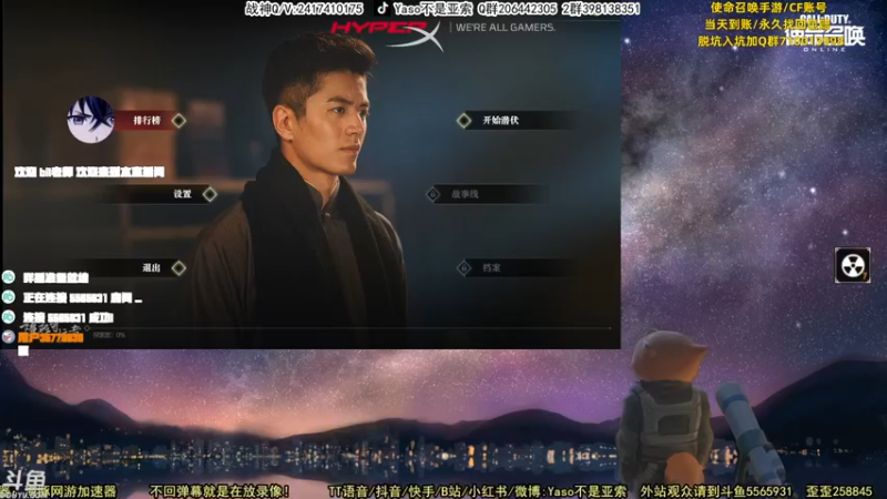 【Yaso】使命召唤手游2023-07-04 21-38录像