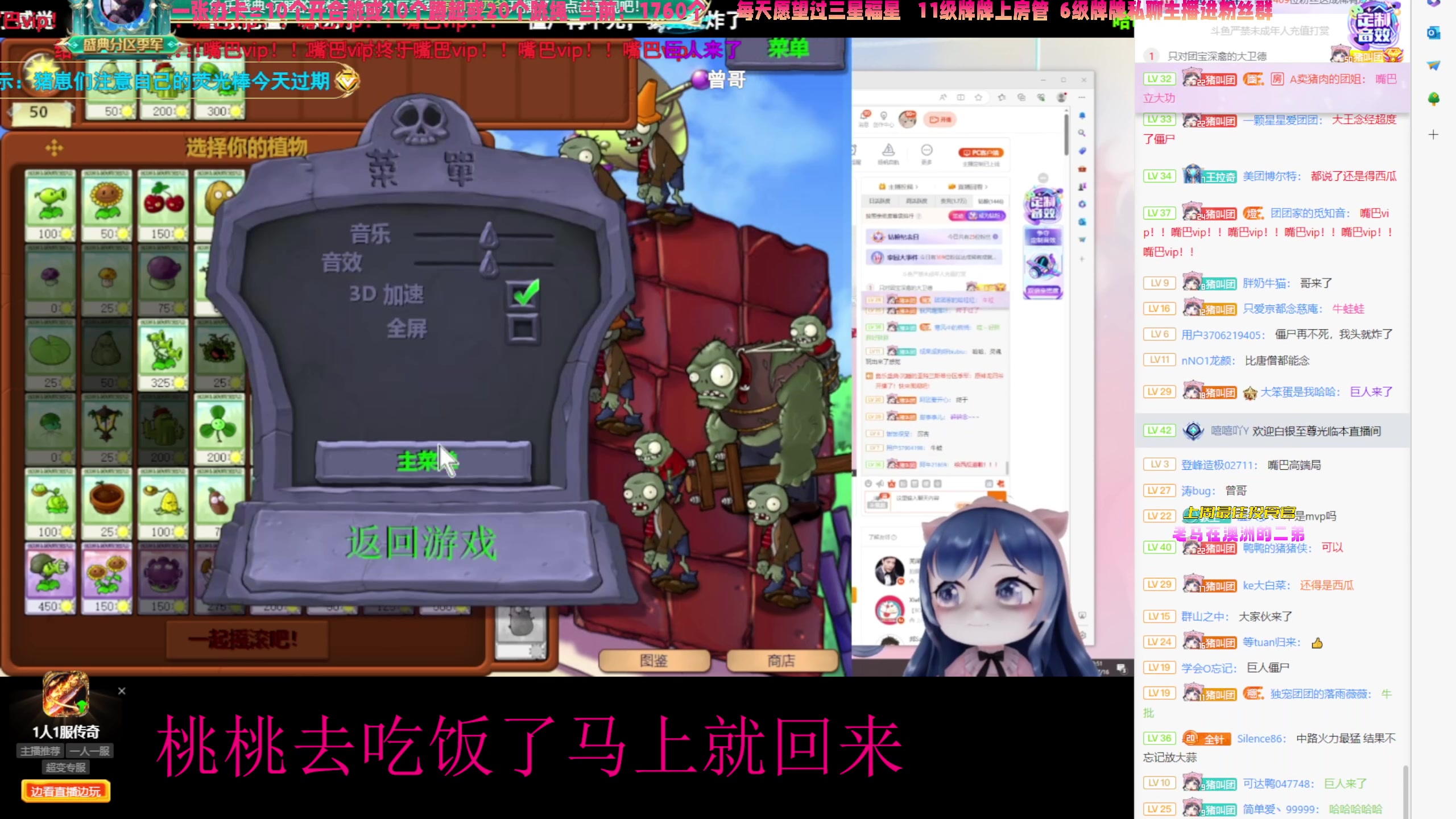 【2023-07-16 20点场】一颗小a桃：【小奶团】桃灵儿变强的第371天