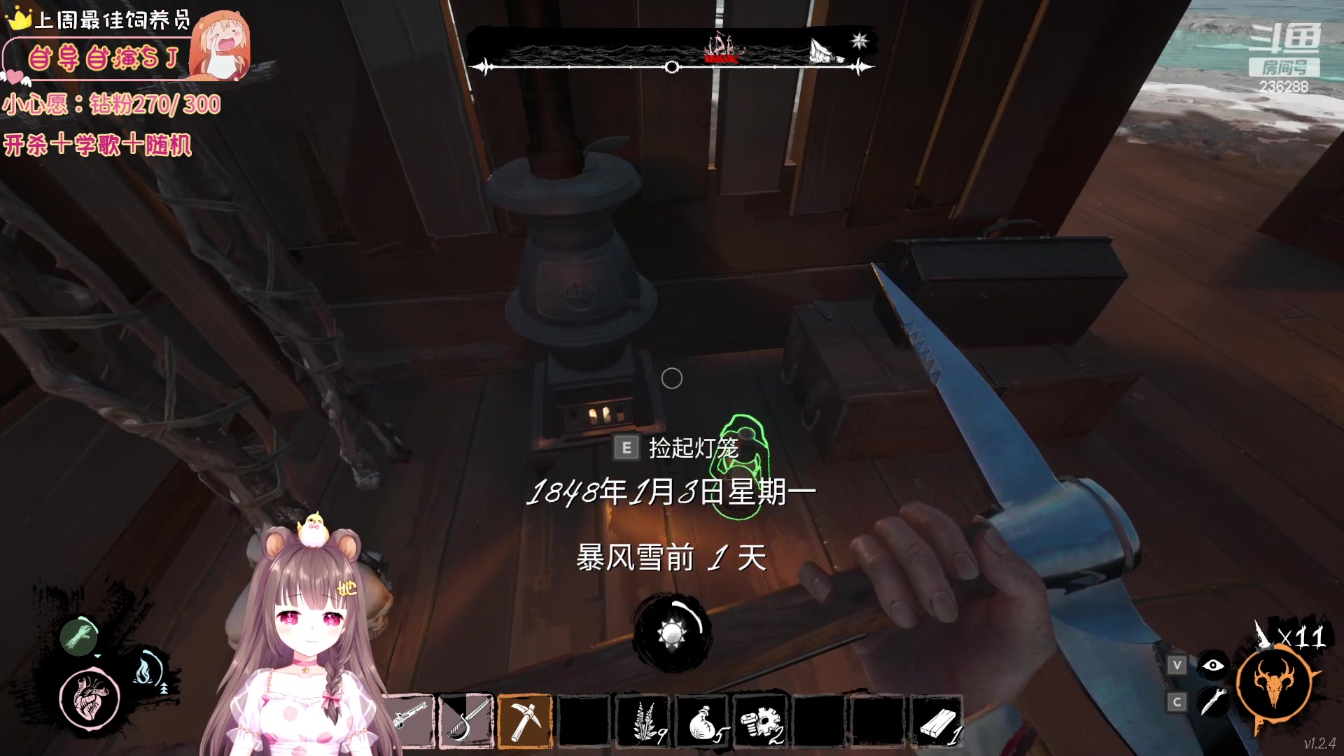【2023-07-16 19点场】宇宙超级无敌鸽子她：下午5点来上班~爱你们！