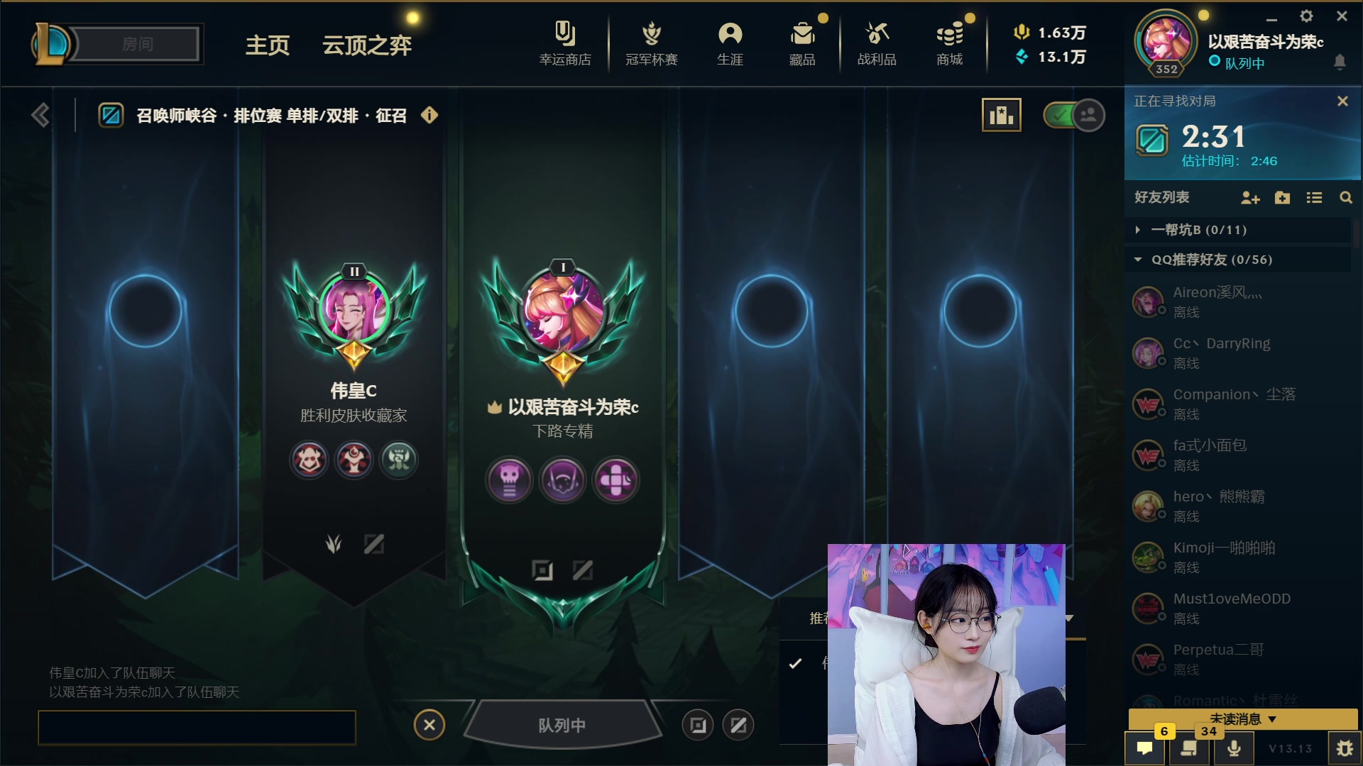 【2023-07-17 00点场】亭宝不是婷宝：快来我龙瘾犯了