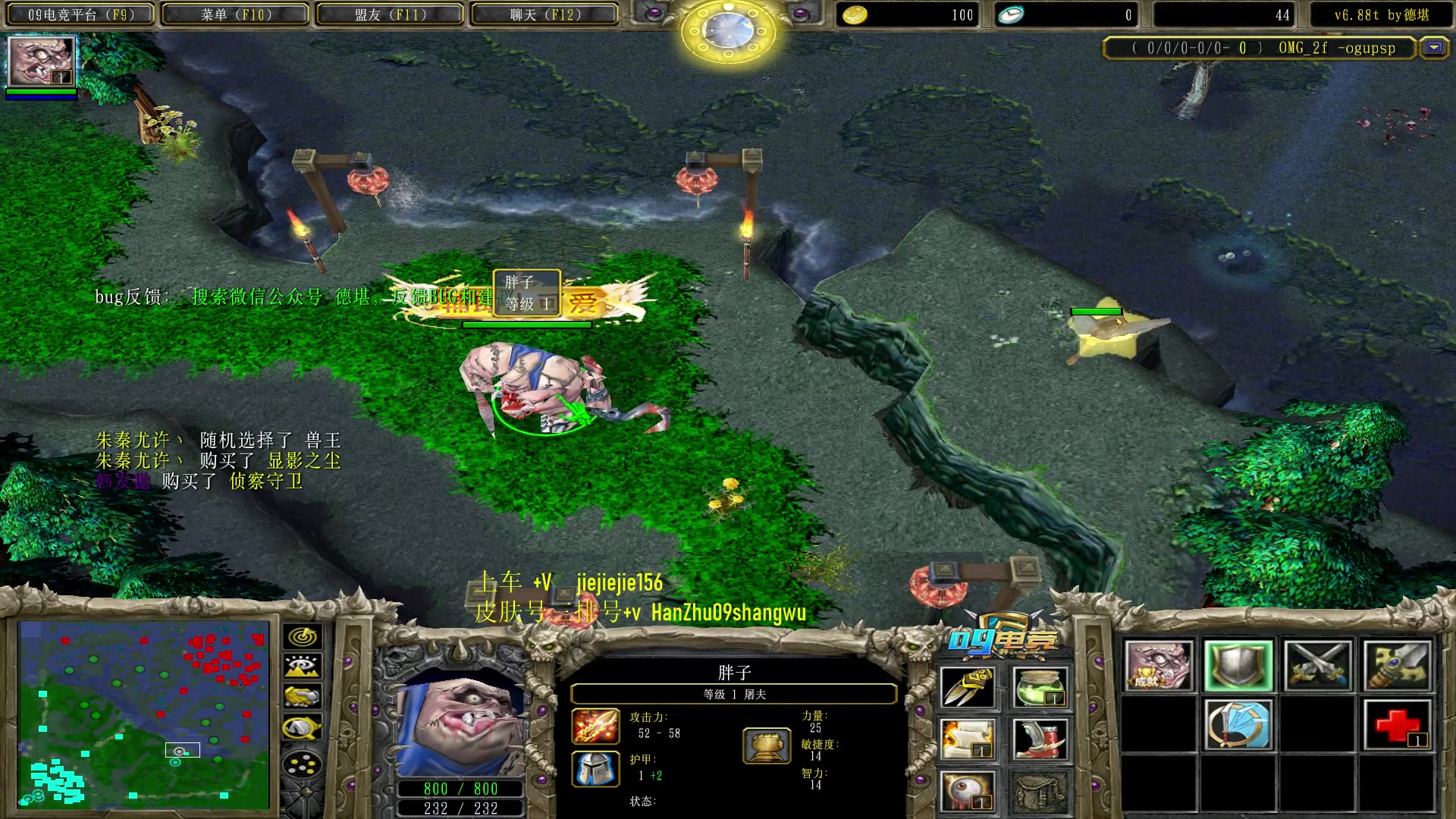 【2023-07-17 15点场】肖璐s：早上好，赛季杀猪