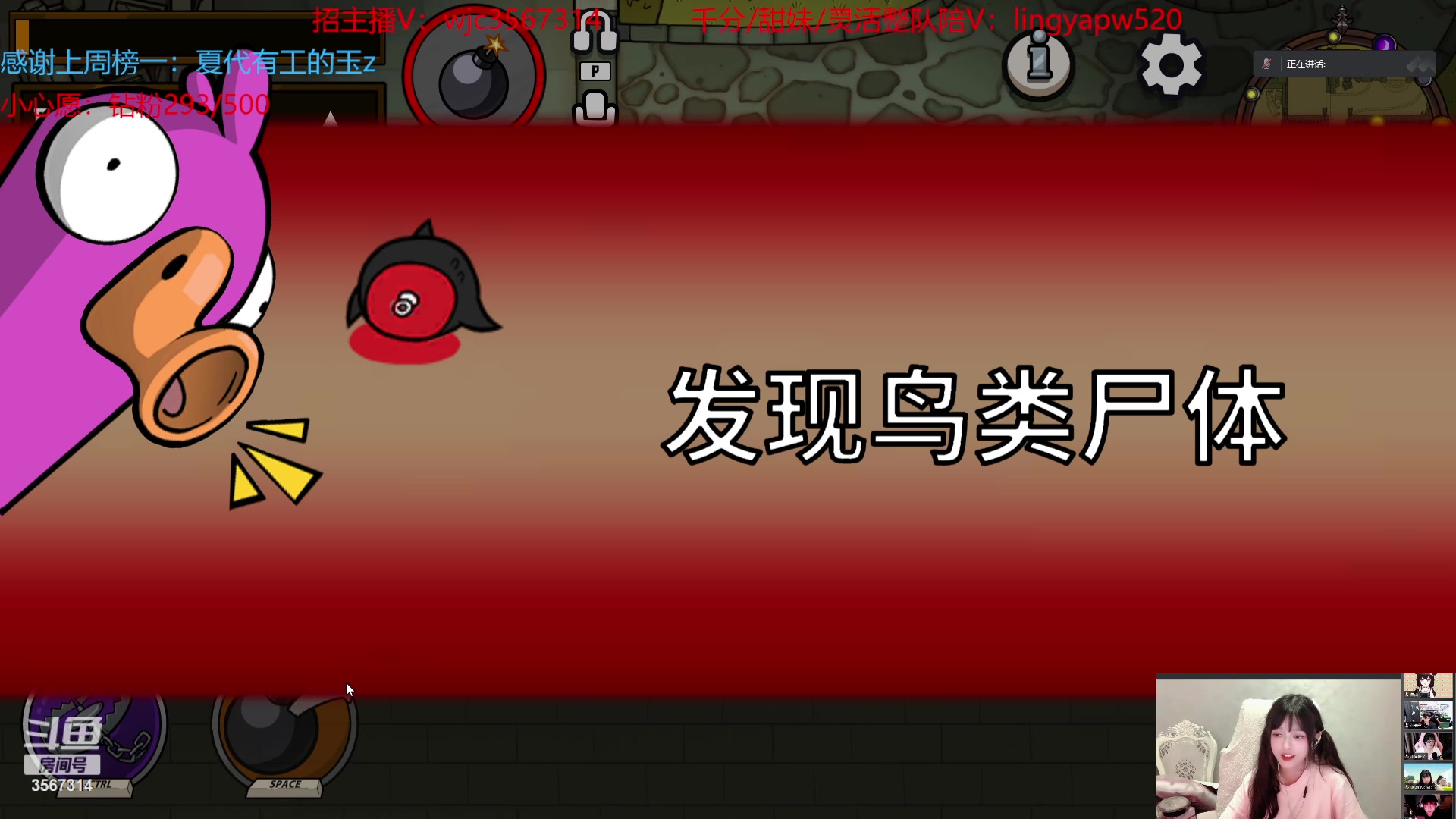 【2023-07-16 23点场】王纪超666：【钻粉2.5倍】1区大师组排