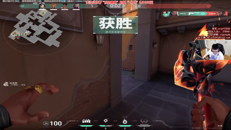 我在斗鱼看pigff直播热门游戏