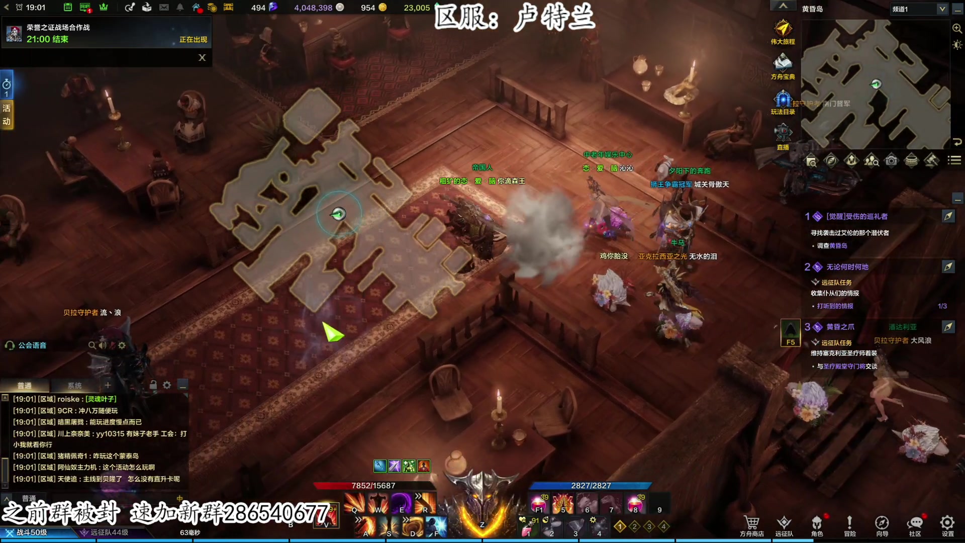 【2023-07-17 18点场】我有上将潘森：【森】命运方舟850小时老狂战