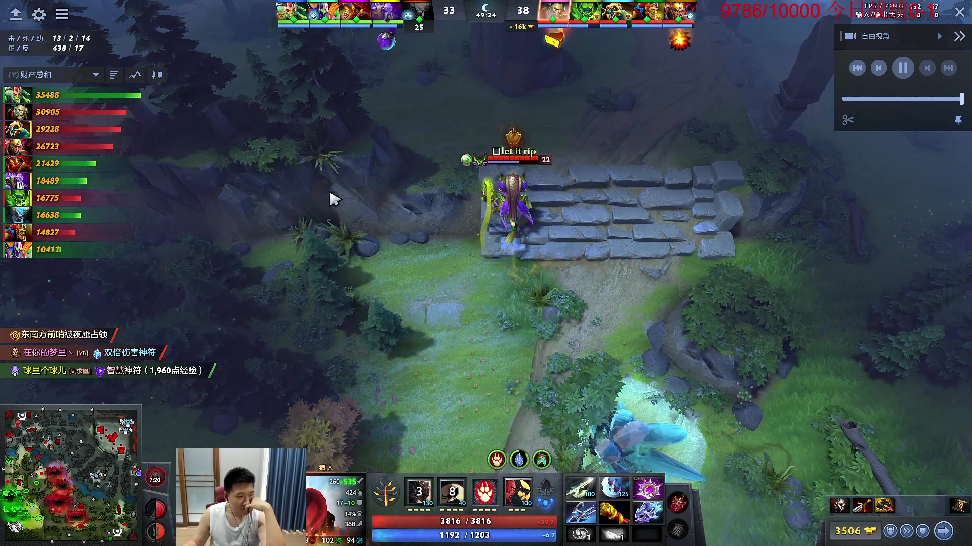 【2023-07-17 13点场】霸气虚幻哥1991：中午好哟！！！！73965！！