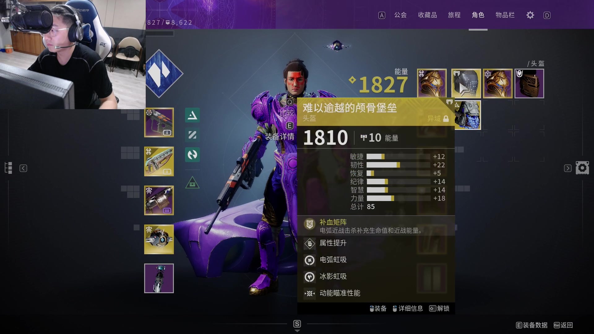 【2023-07-17 04点场】CSGO解说小柒：【柒】16号回回归正常直播！