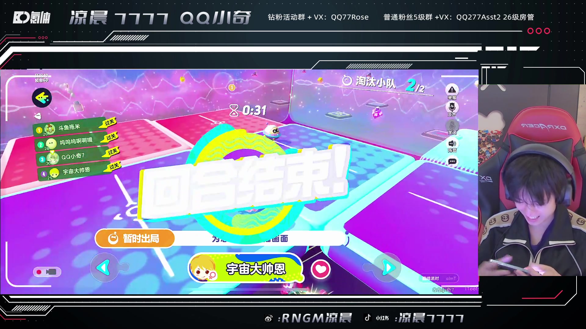 【2023-07-17 18点场】凉晨7777：三年之期已到，回来吧王者粉
