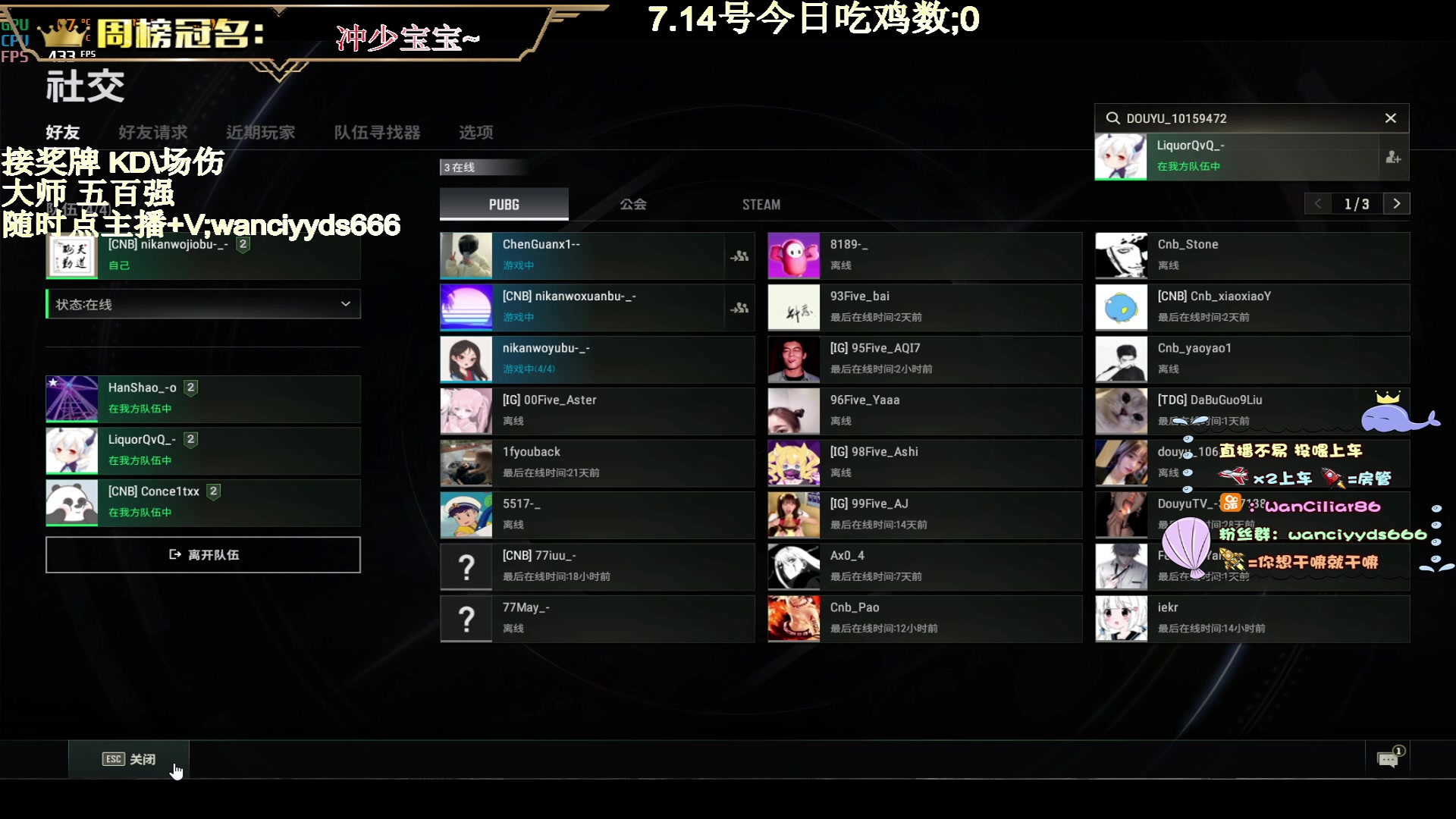 【2023-07-14 14点场】晚辞77：【晚辞】辞宝勤奋开播❤