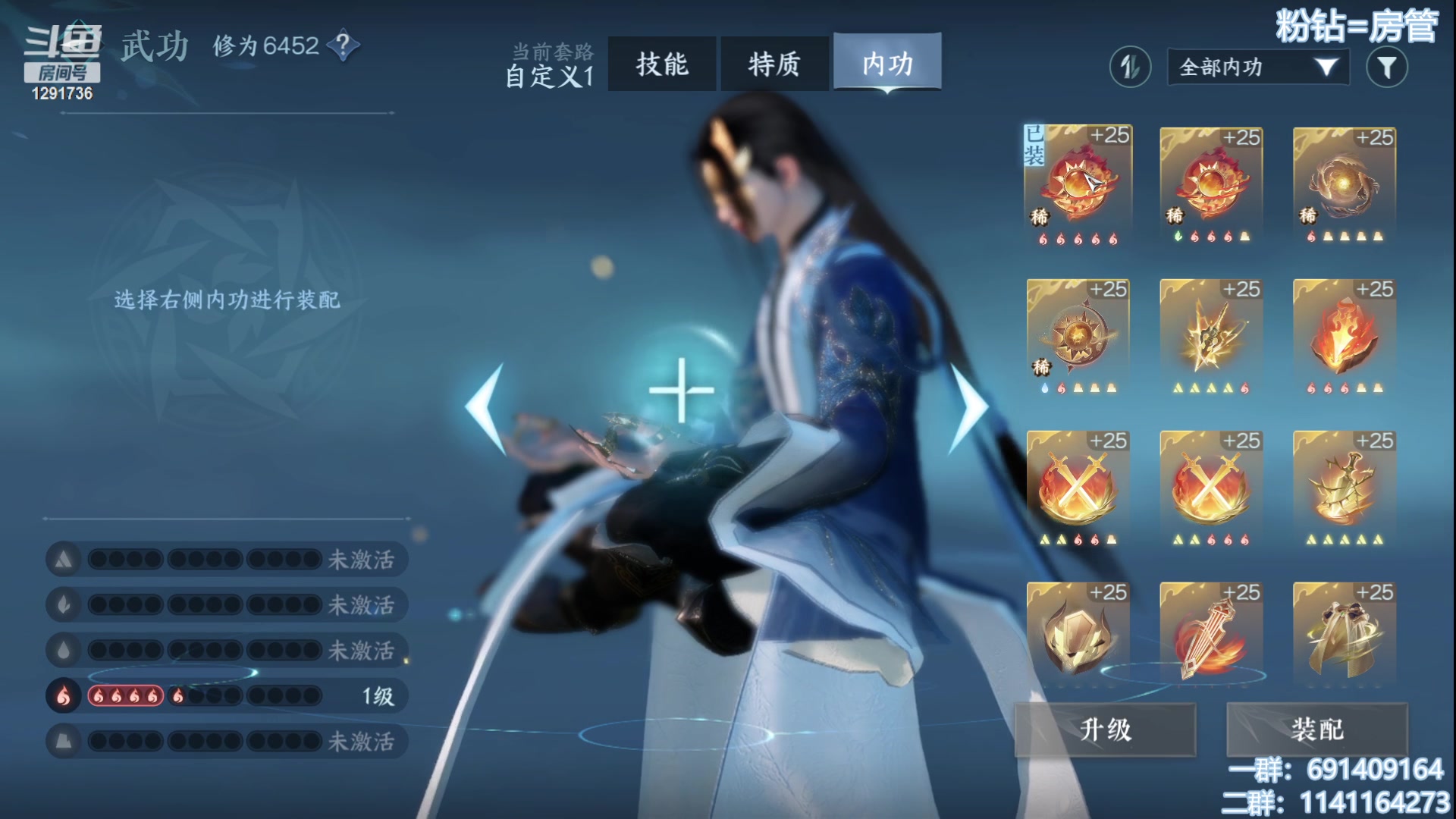 【2023-07-15 21点场】上官葑：逆水寒寒寒寒！！