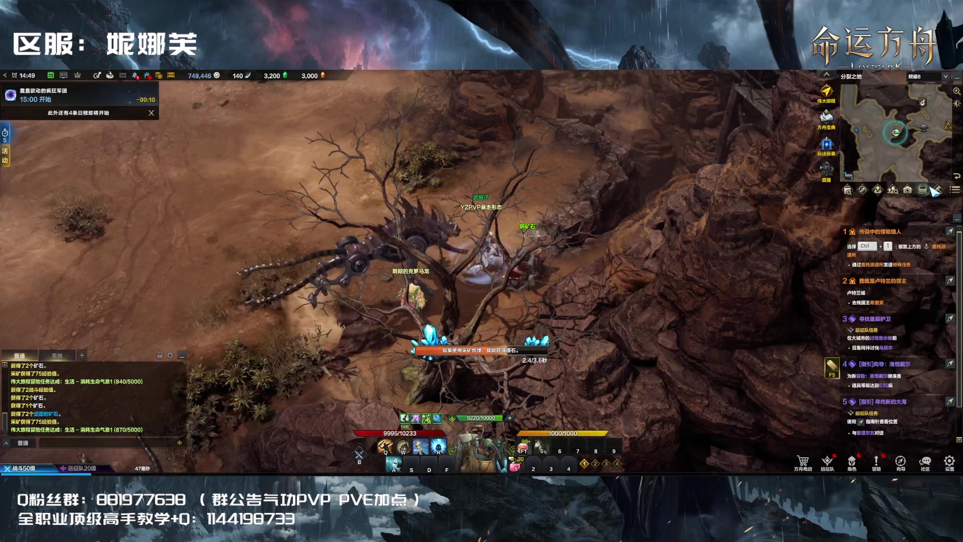 【2023-07-17 14点场】丶月咒：【YZPVP】气功暴走形态！！！！！！！