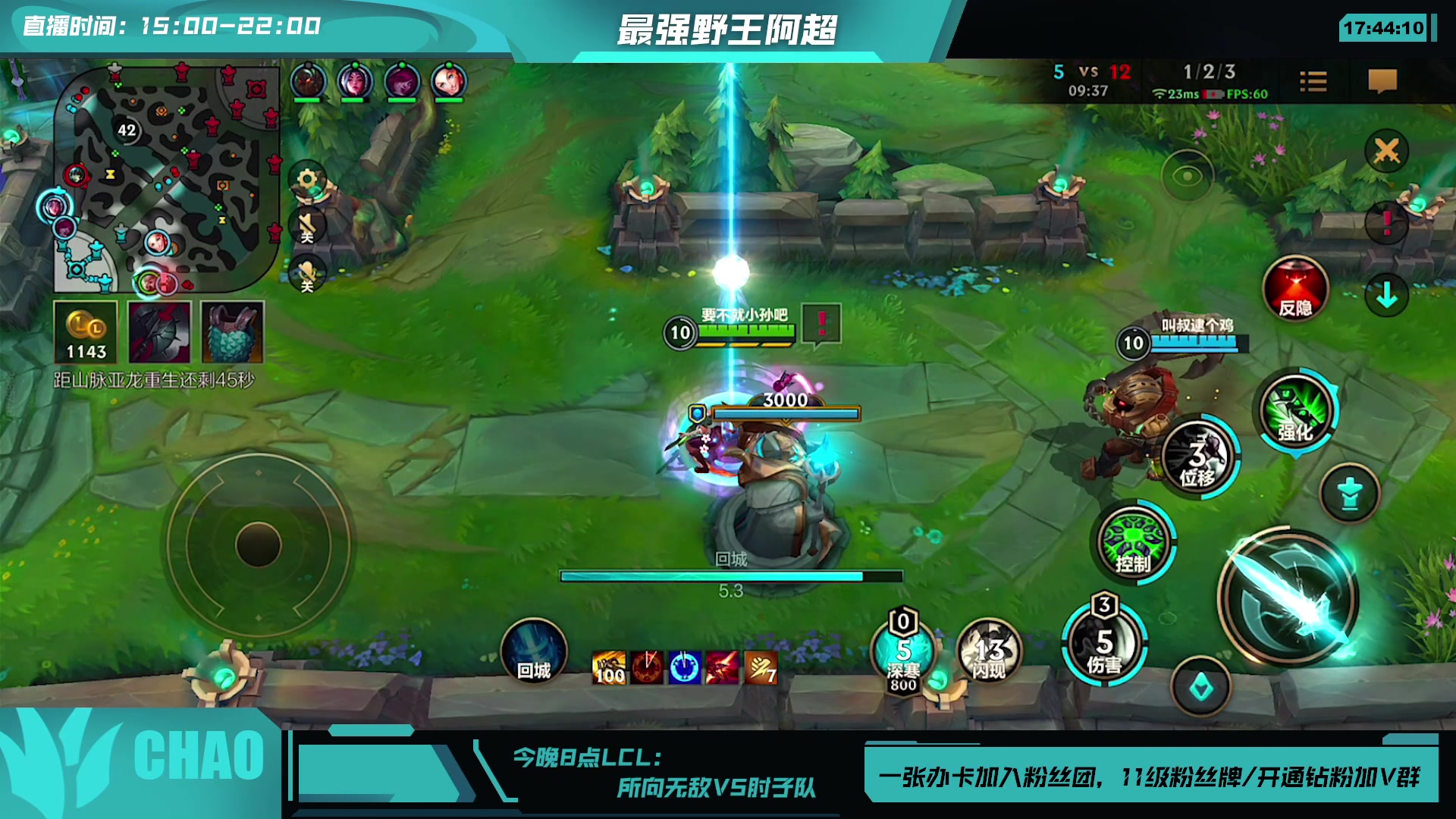 【2023-07-17 17点场】阿超cc丶：⭐阿超水友赛8进4