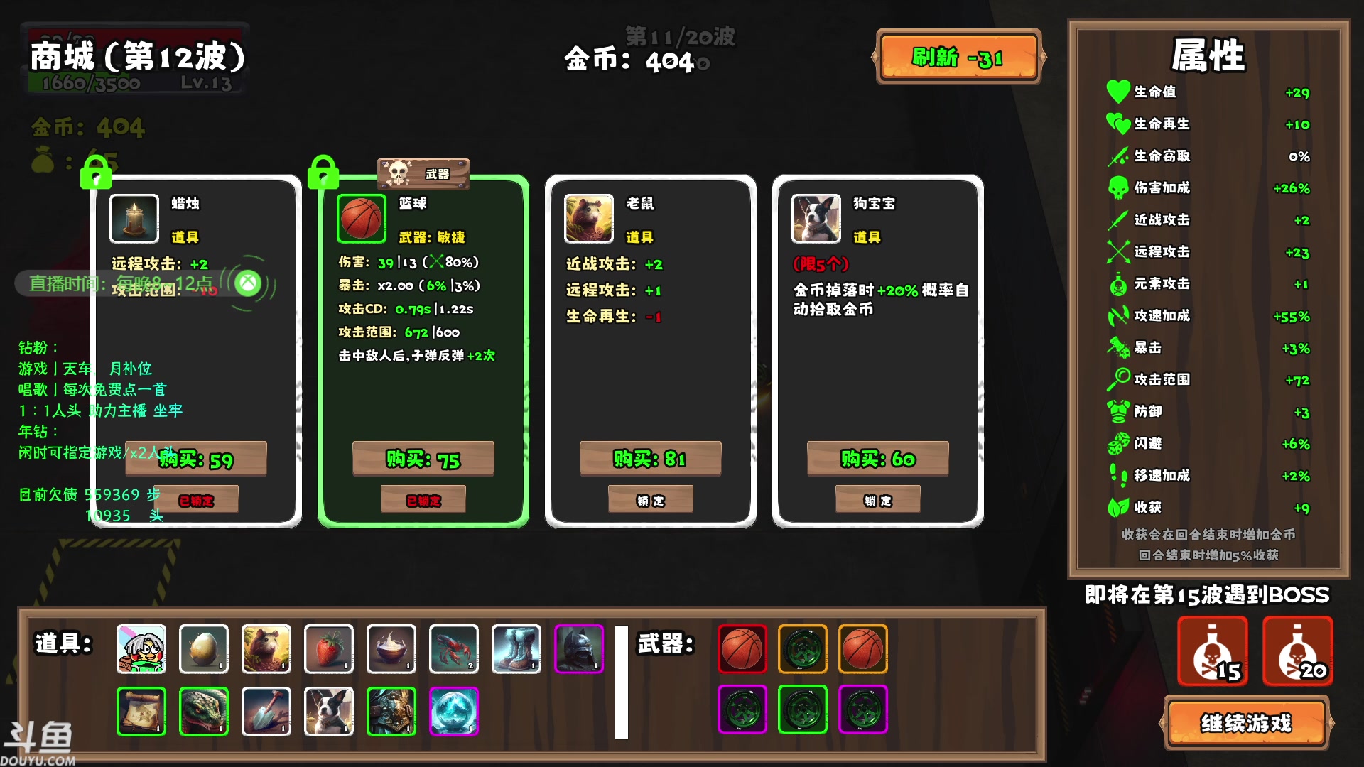 【2023-07-16 22点场】赤瞳不是翅桶是赤瞳：凡是让你我痛苦的,终将使我变得强大