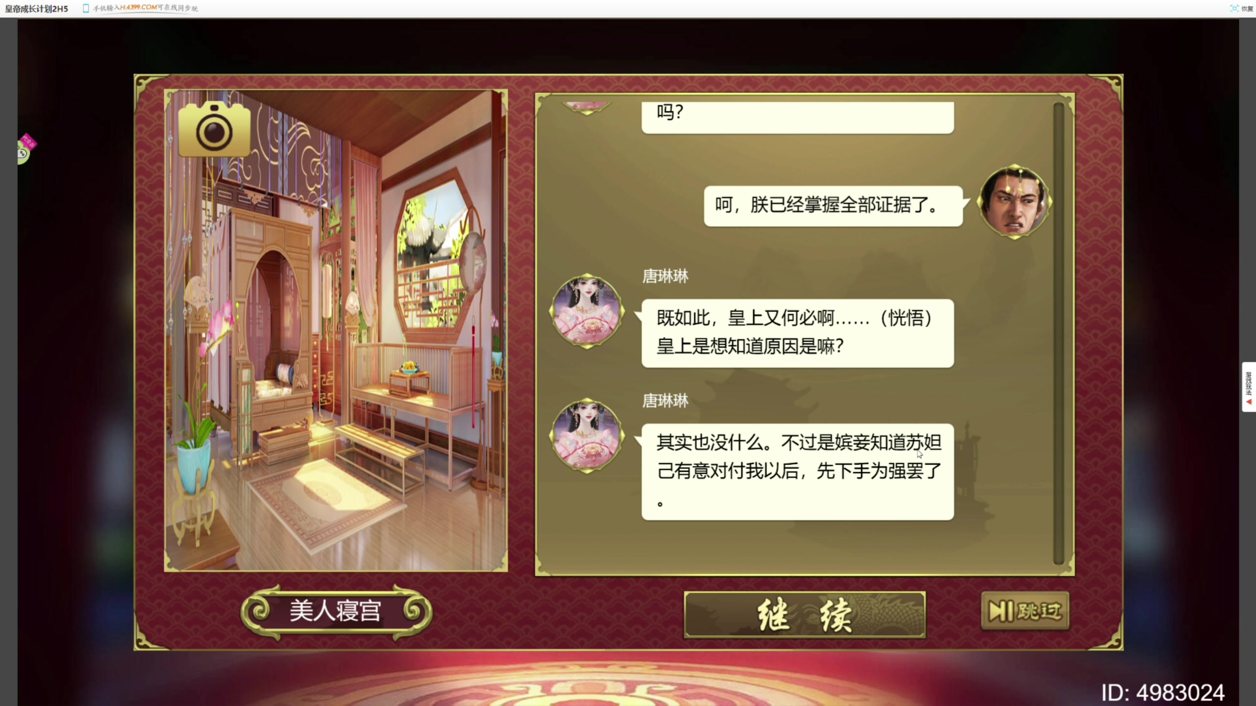 【2023-07-17 17点场】寅子：直播中71415.。。。。