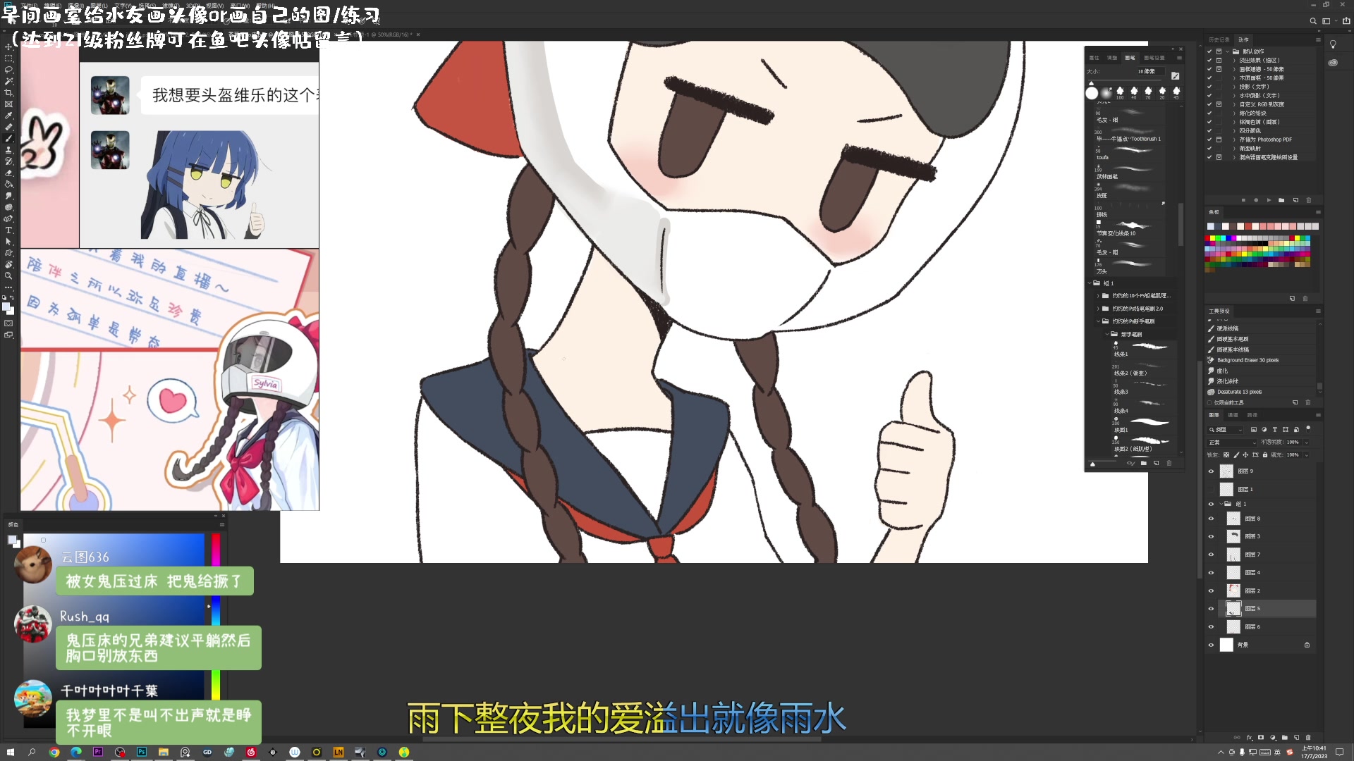 【2023-07-17 10点场】一番少侠29：【29】早间画室主打一个陪伴