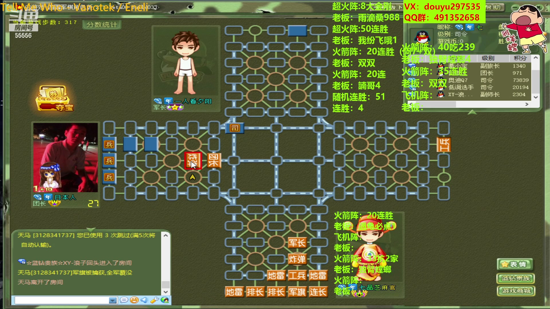【2023-07-17 10点场】恶蚊子：不要怂！ 55556